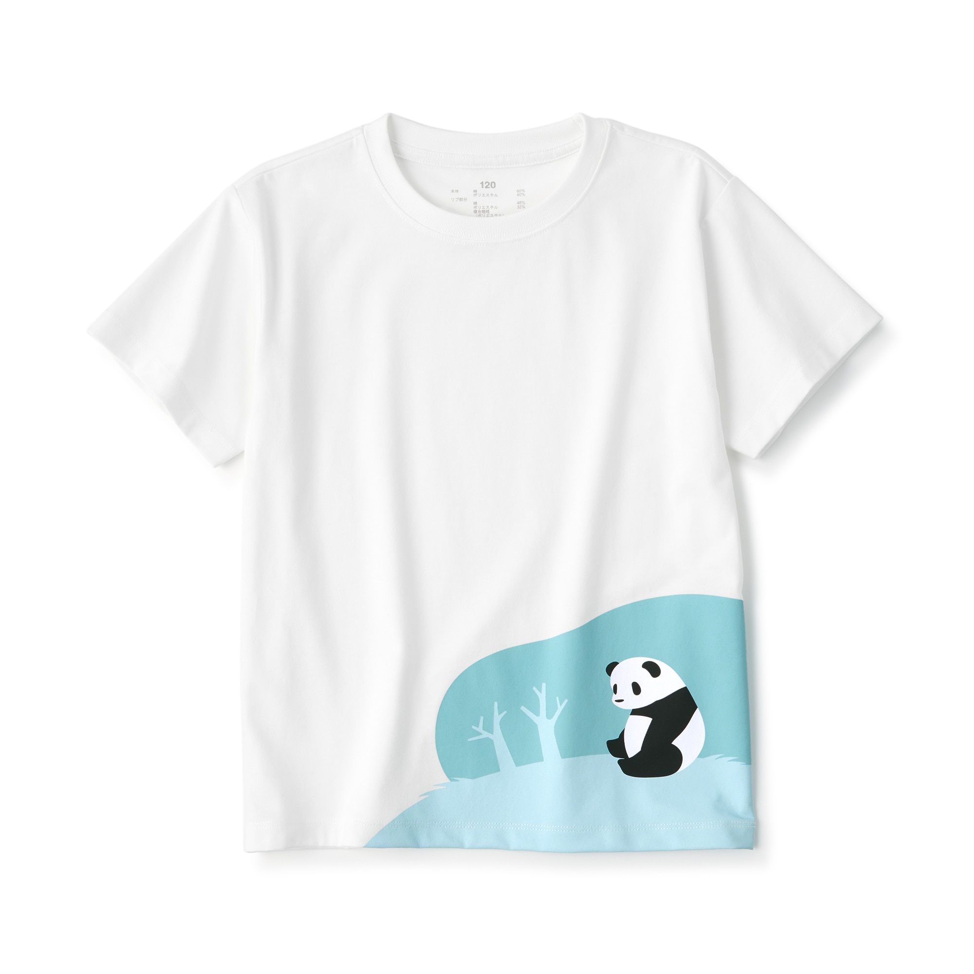 キッズ プリント半袖Tシャツ | 無印良品