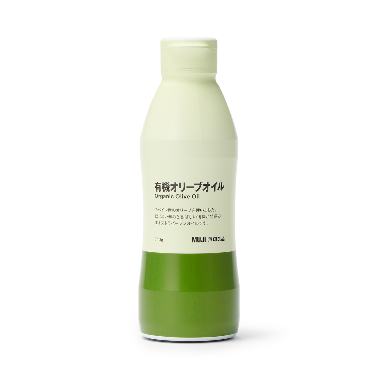 有機オリーブオイル