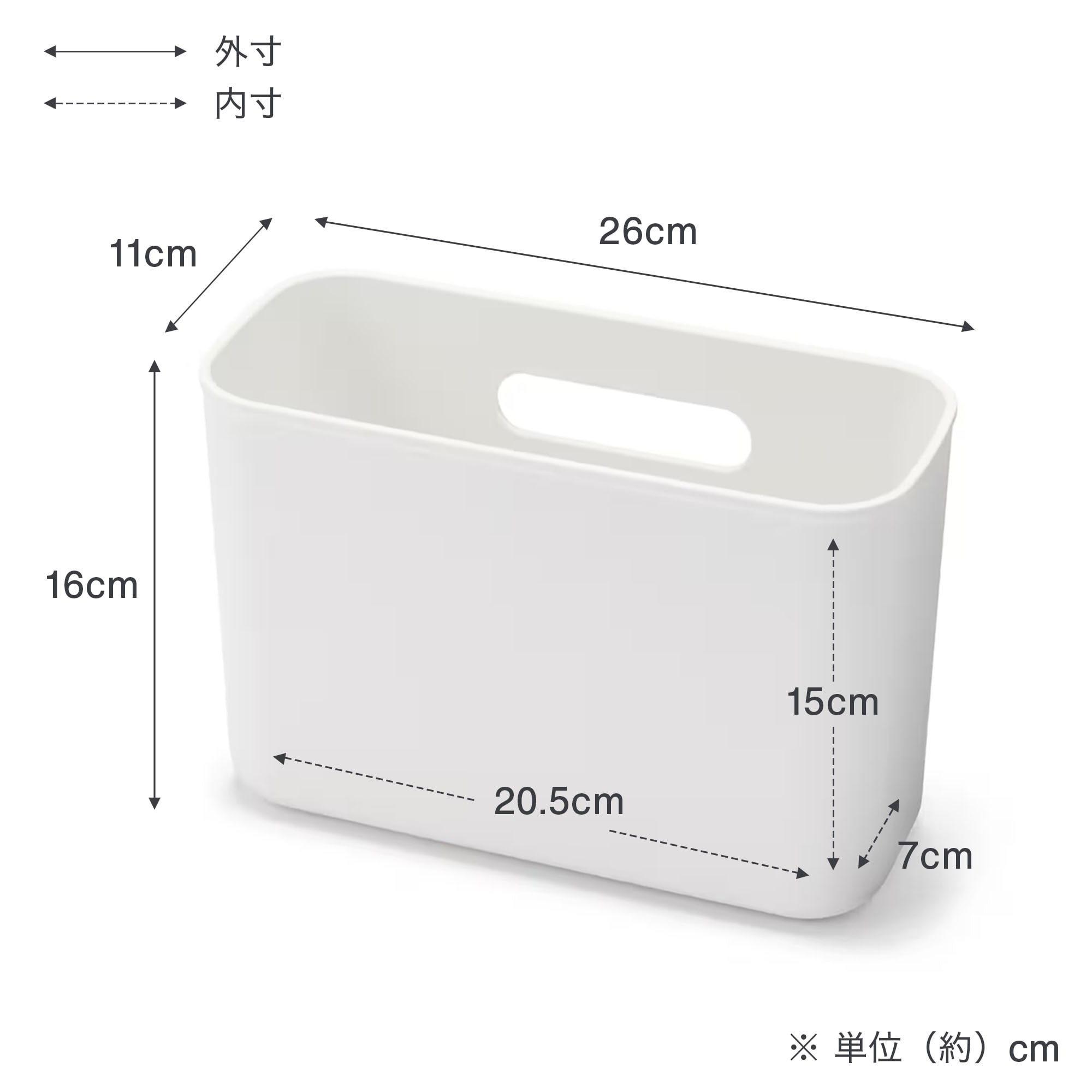 吊るしても使える　薄型収納ケース　奥行１１ｃｍ
