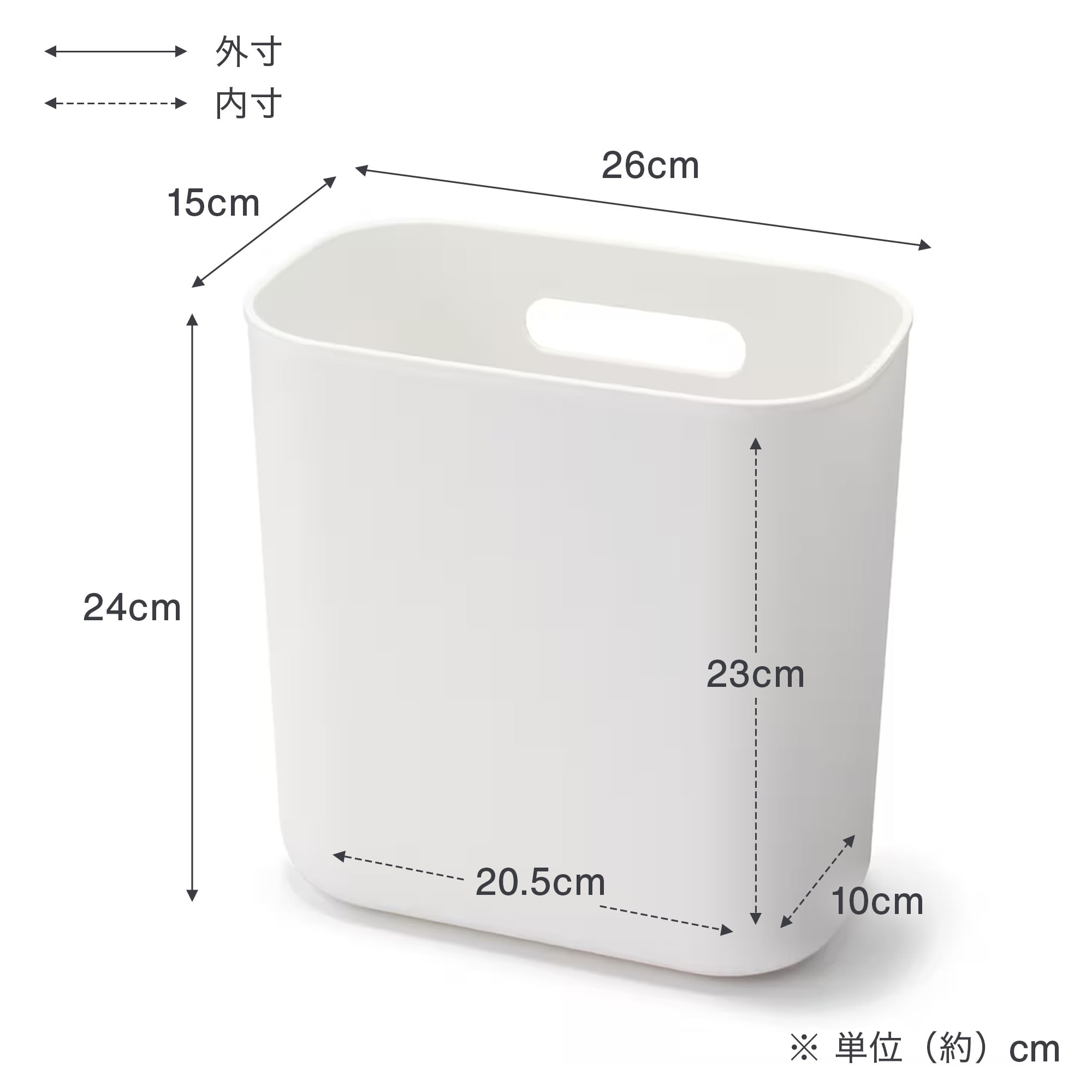 吊るしても使える　薄型収納ケース　奥行１５ｃｍ