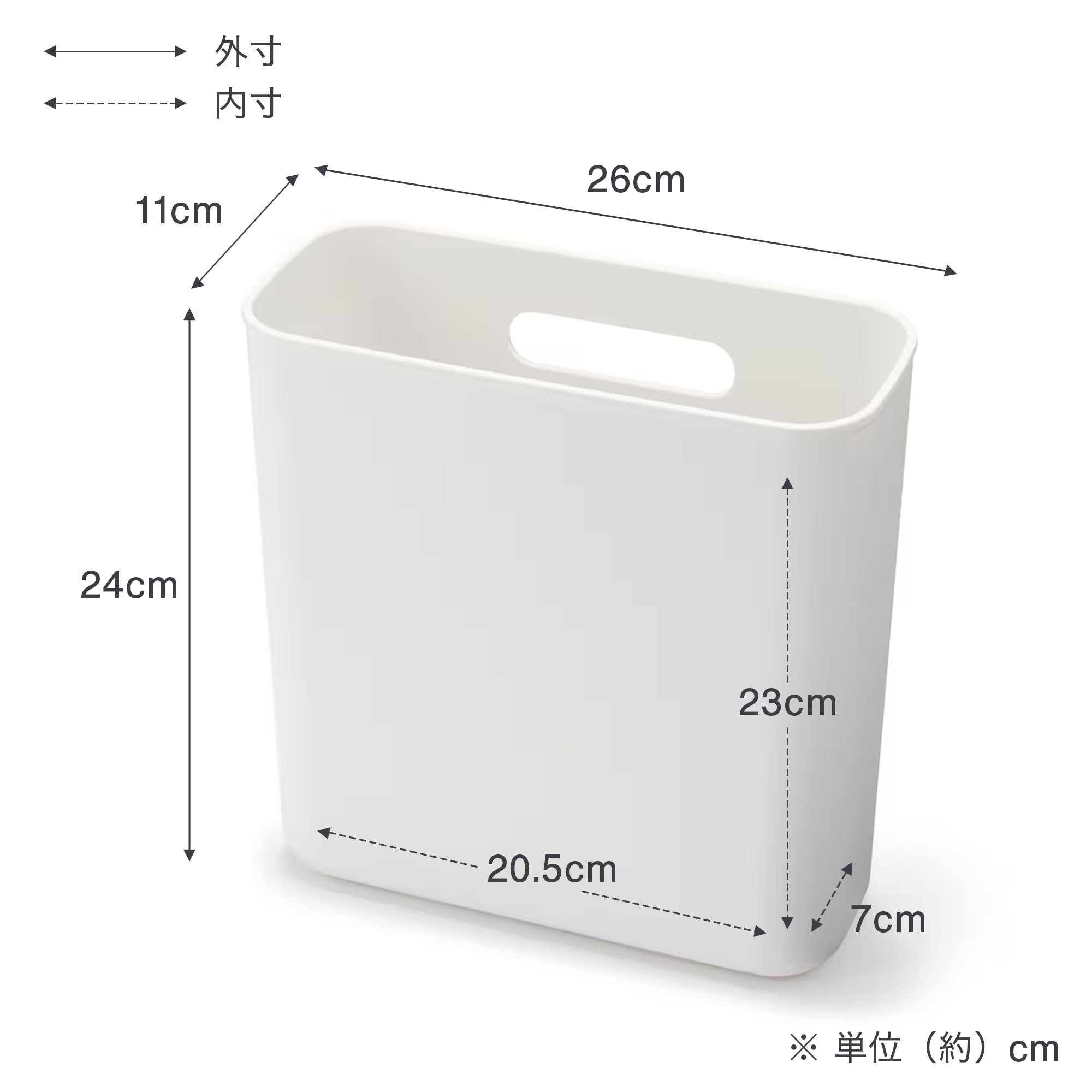 吊るしても使える　薄型収納ケース　奥行１１ｃｍ
