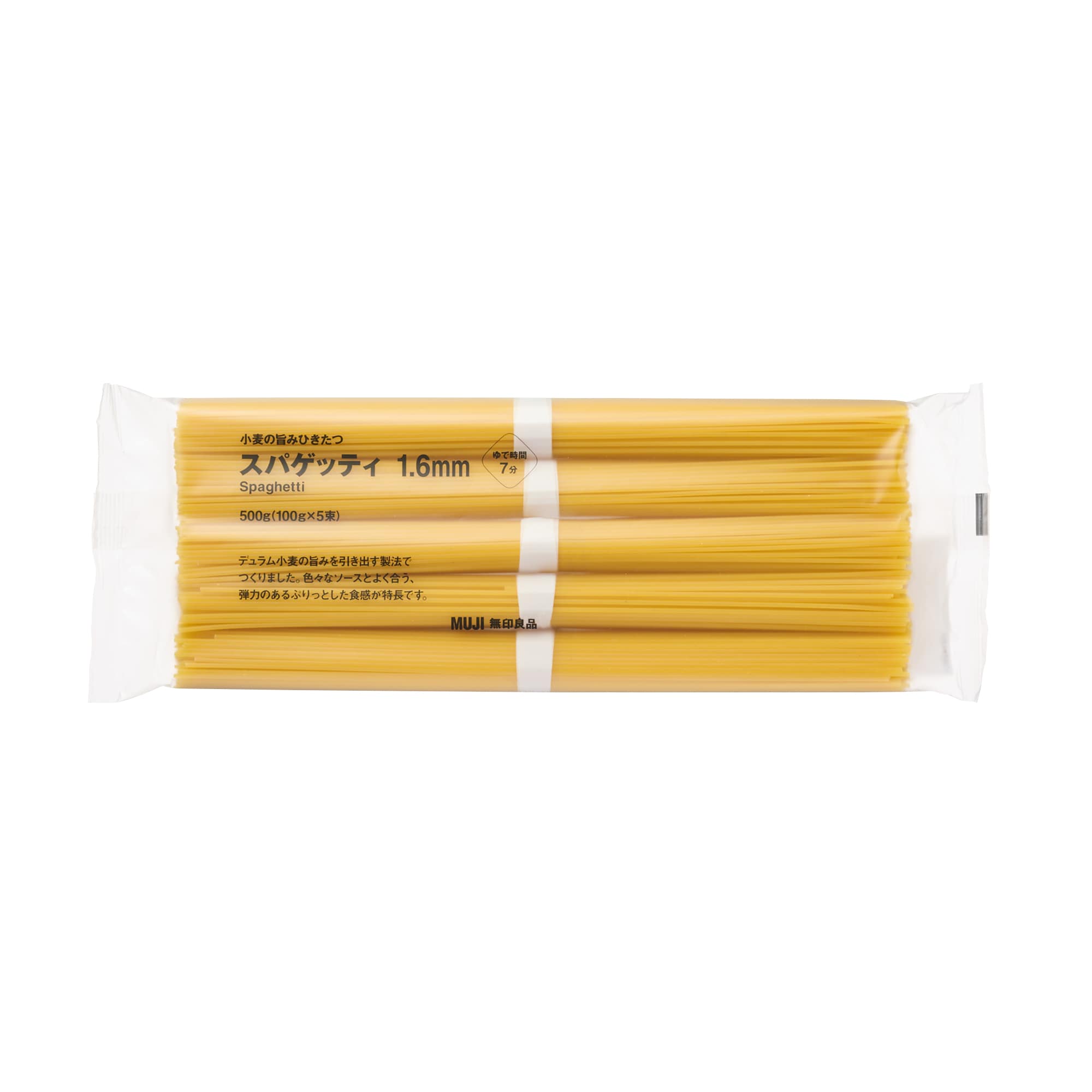 小麦の旨みひきたつ スパゲッティ 1．6㎜ | 無印良品