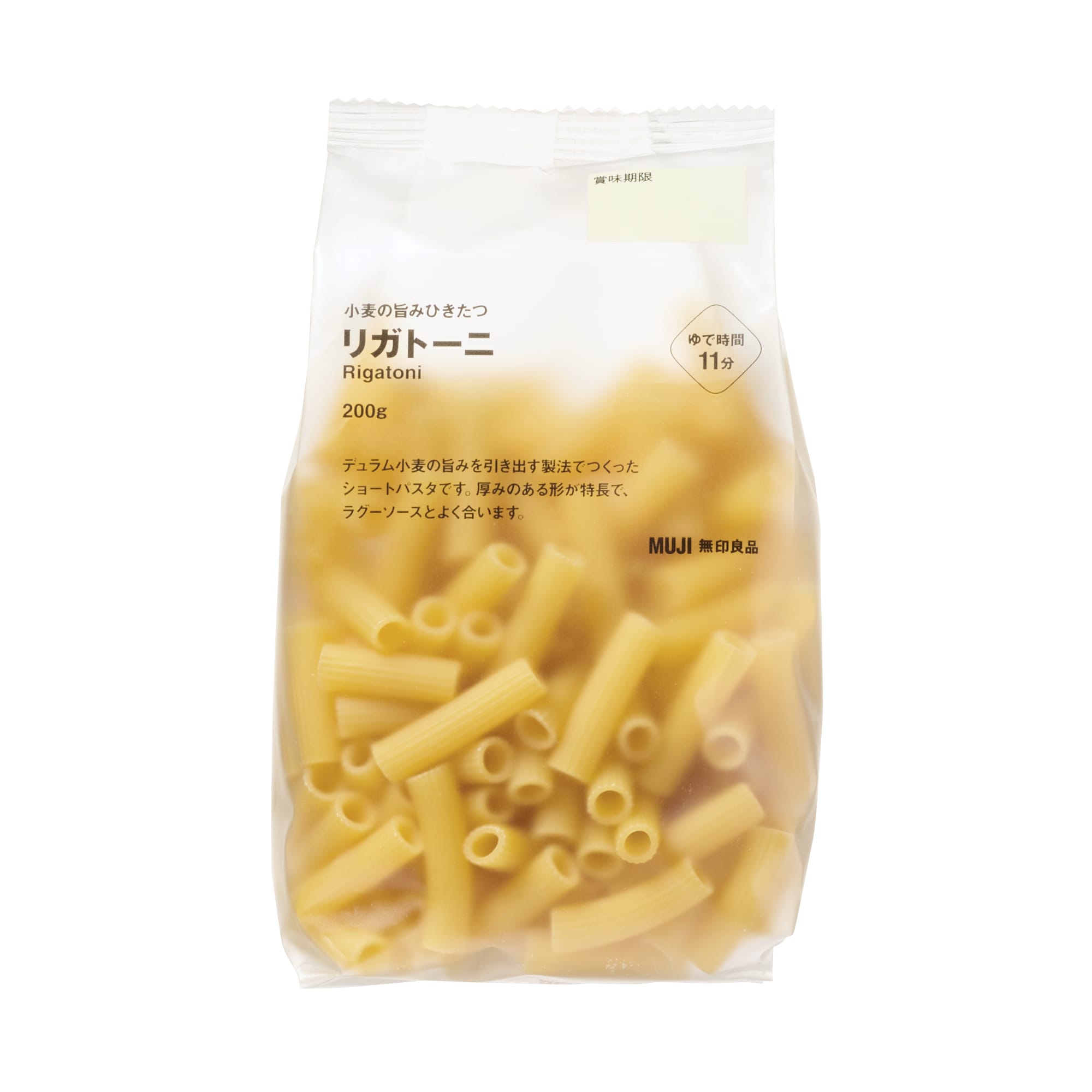 小麦の旨みひきたつ リガトーニ | 無印良品