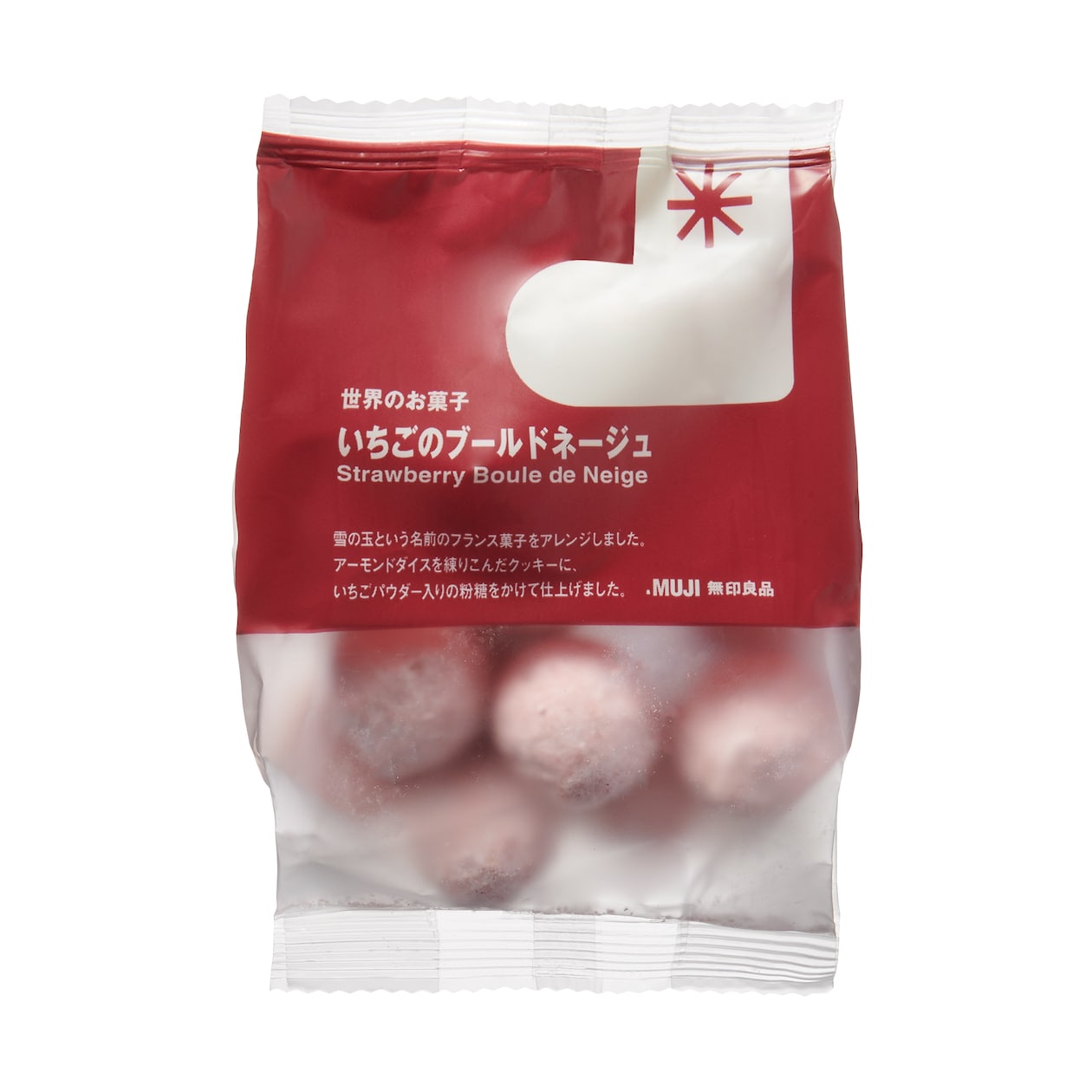 クリスマス　いちごのブールドネージュ