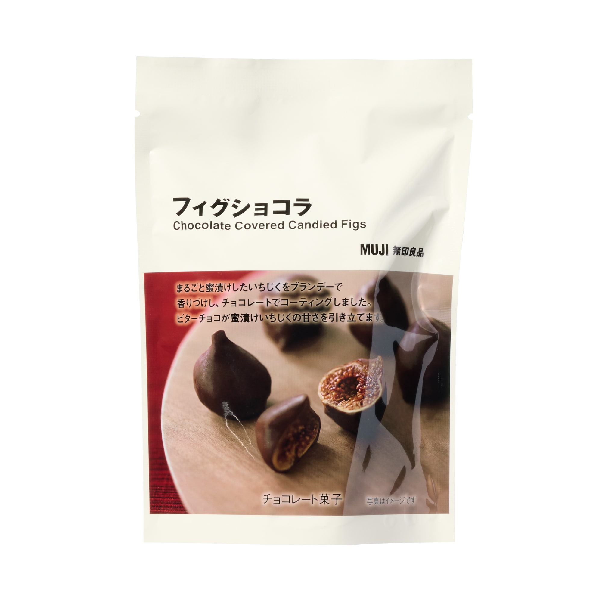 フィグショコラ | 無印良品