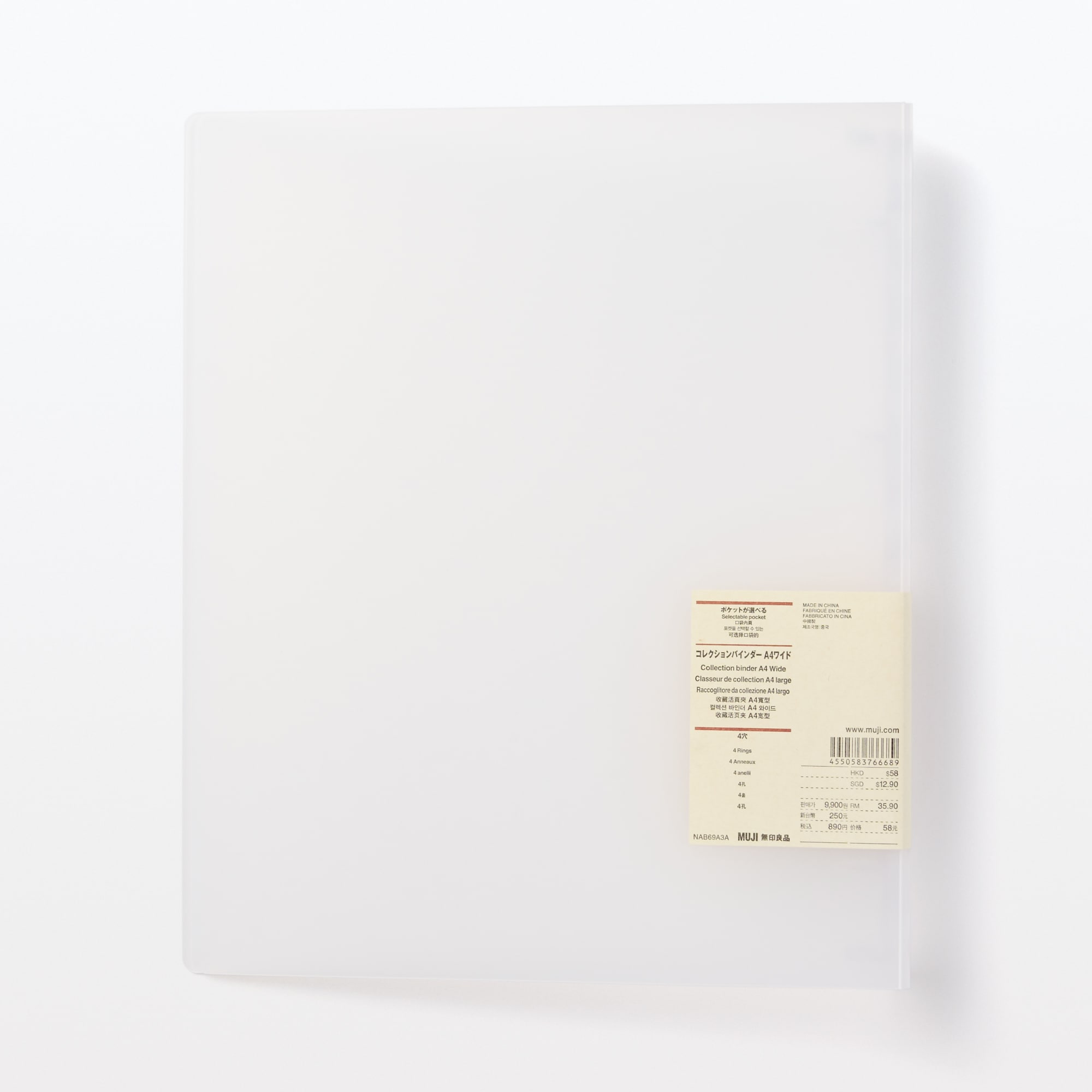 ポケットが選べるコレクションバインダー　Ａ４ワイド