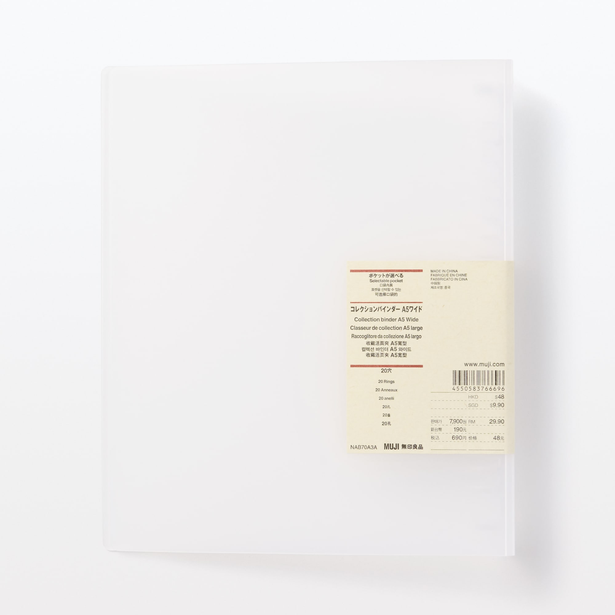 ポケットが選べるコレクションバインダー　Ａ５ワイド