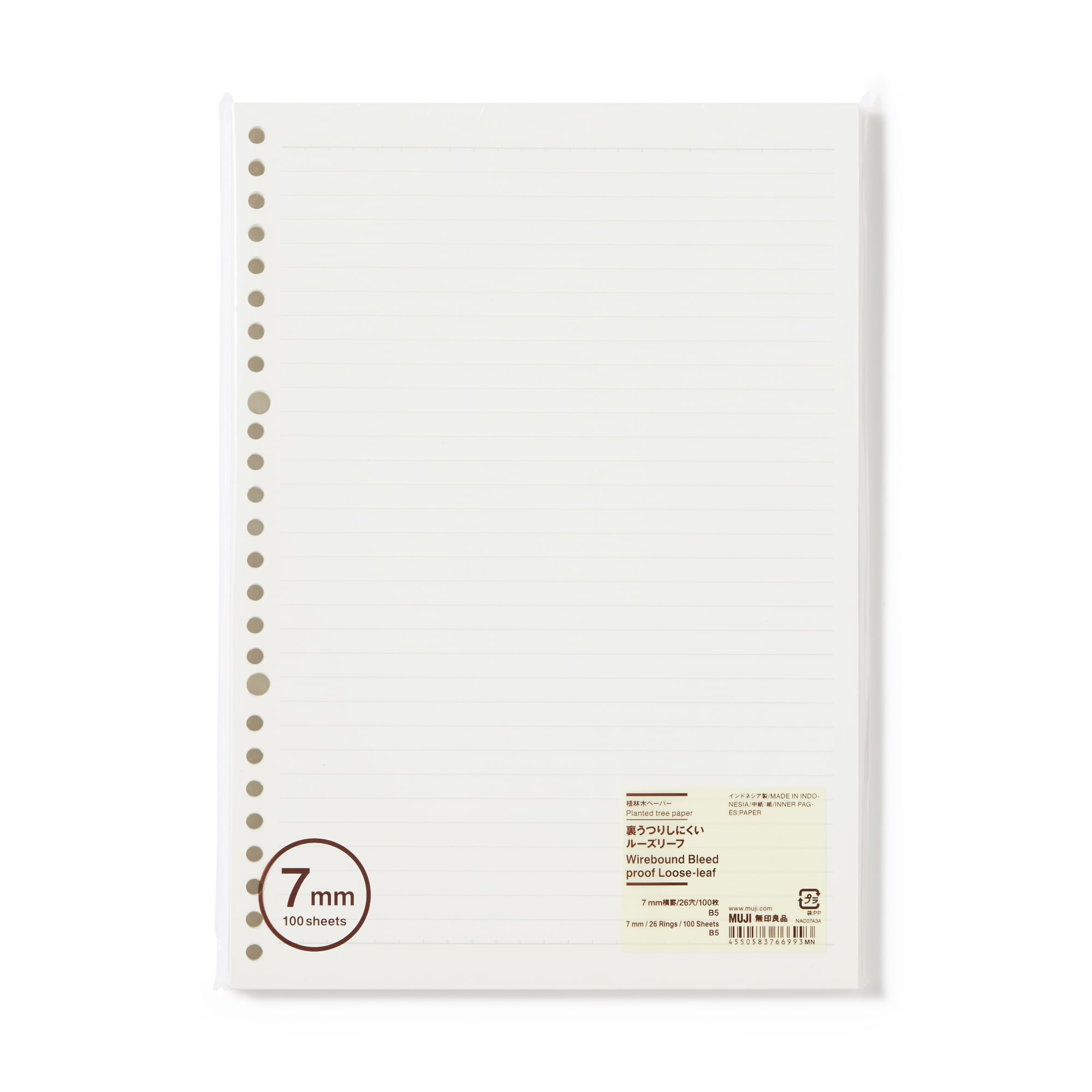 植林木ペーパー裏うつりしにくいルーズリーフ