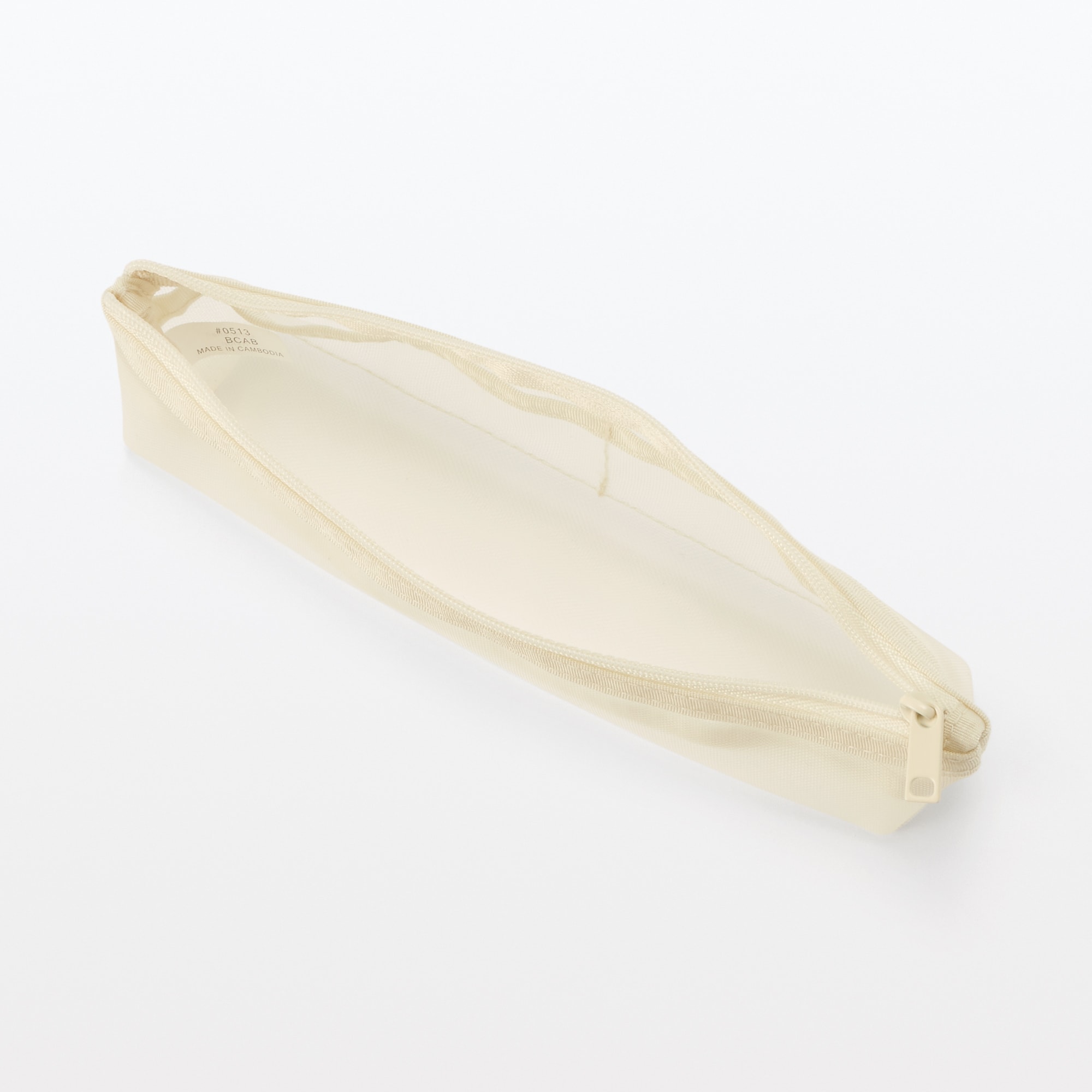 ナイロンメッシュペンケース　マチ付