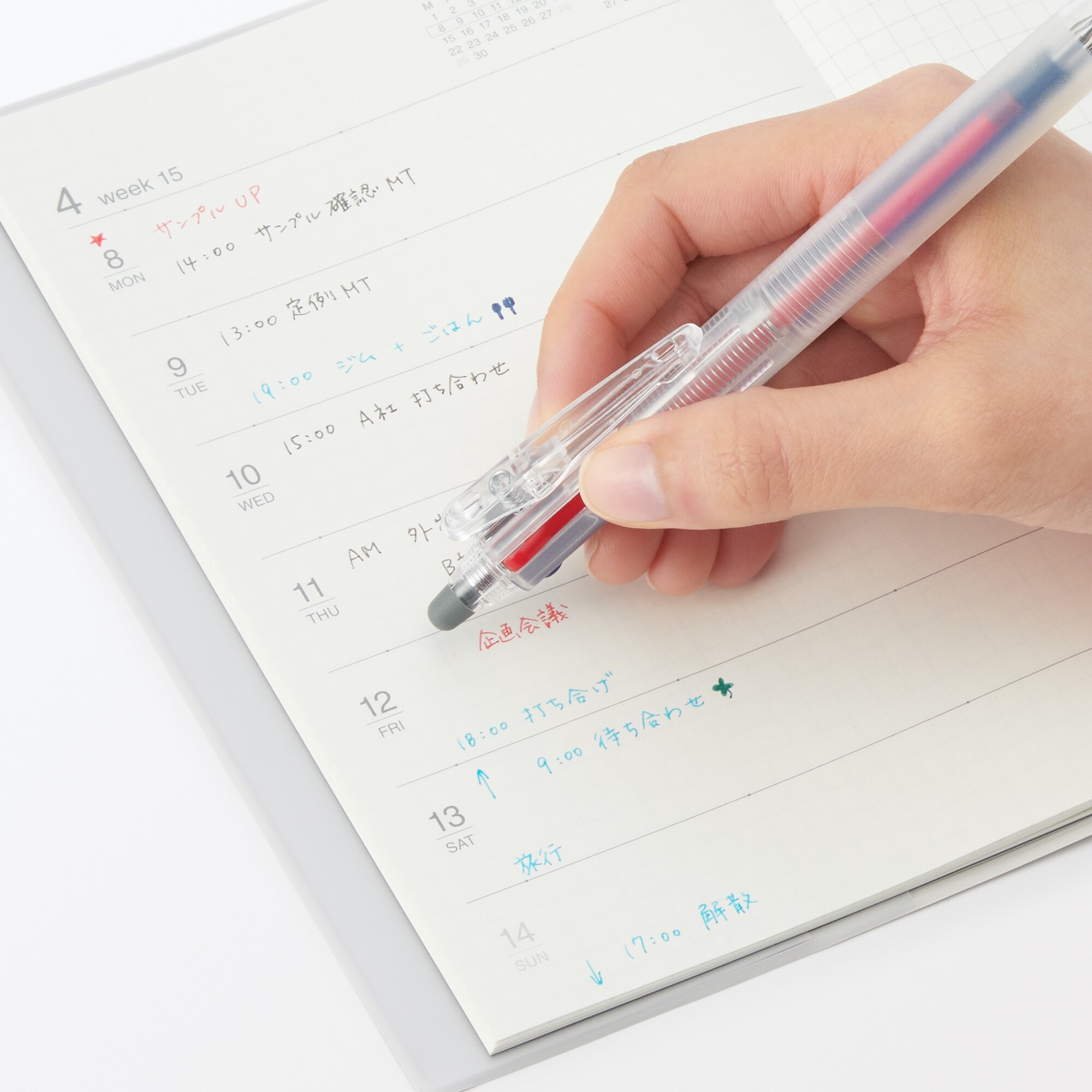 こすって消せる３色ボールペン・ノック式