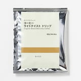 オリジナルブレンドコーヒー　ライトテイスト　ドリップ