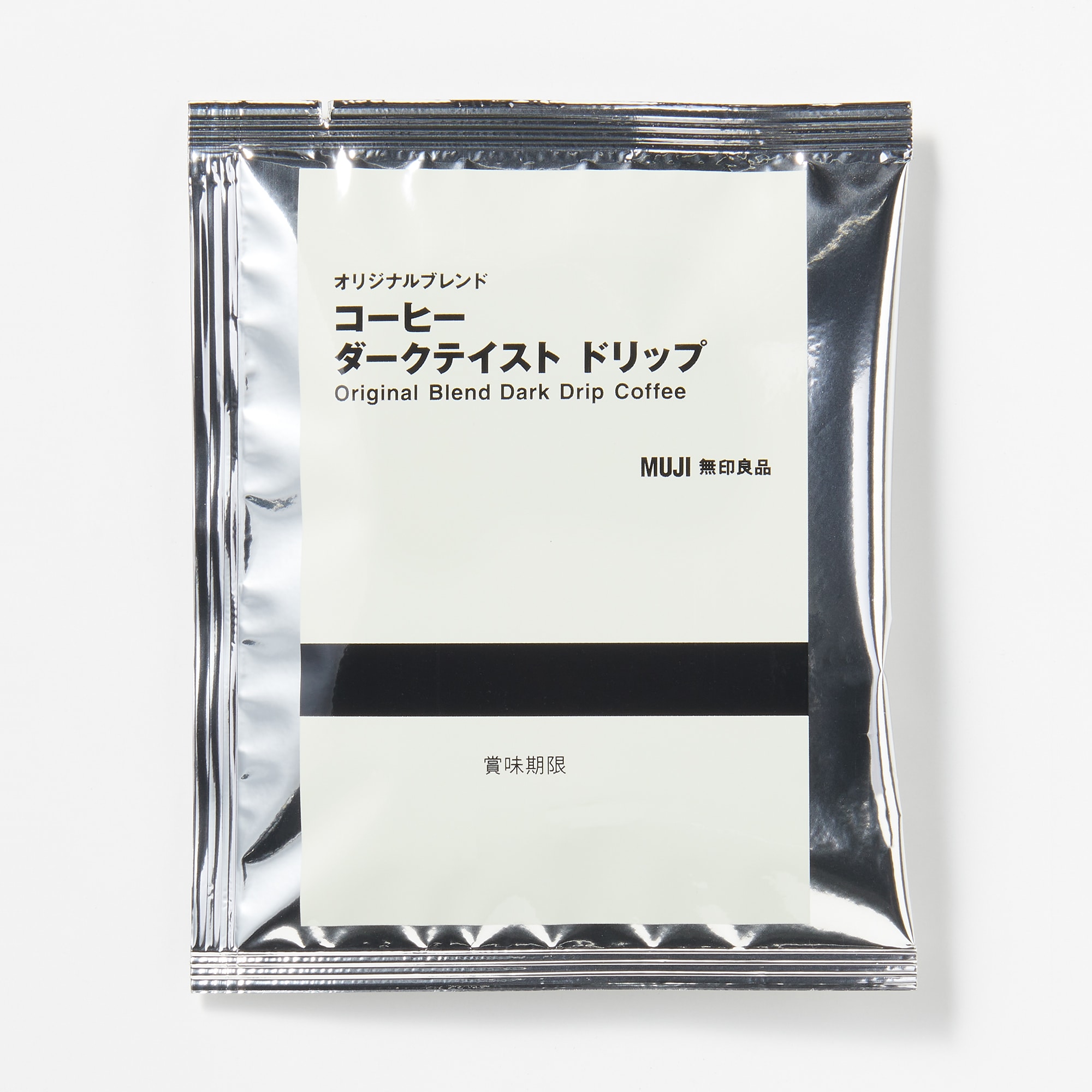 オリジナルブレンドコーヒー ダークテイスト ドリップ | 無印良品