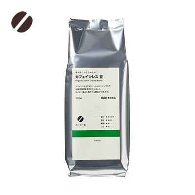 【豆】オーガニックコーヒー　カフェインレス　２００ｇ