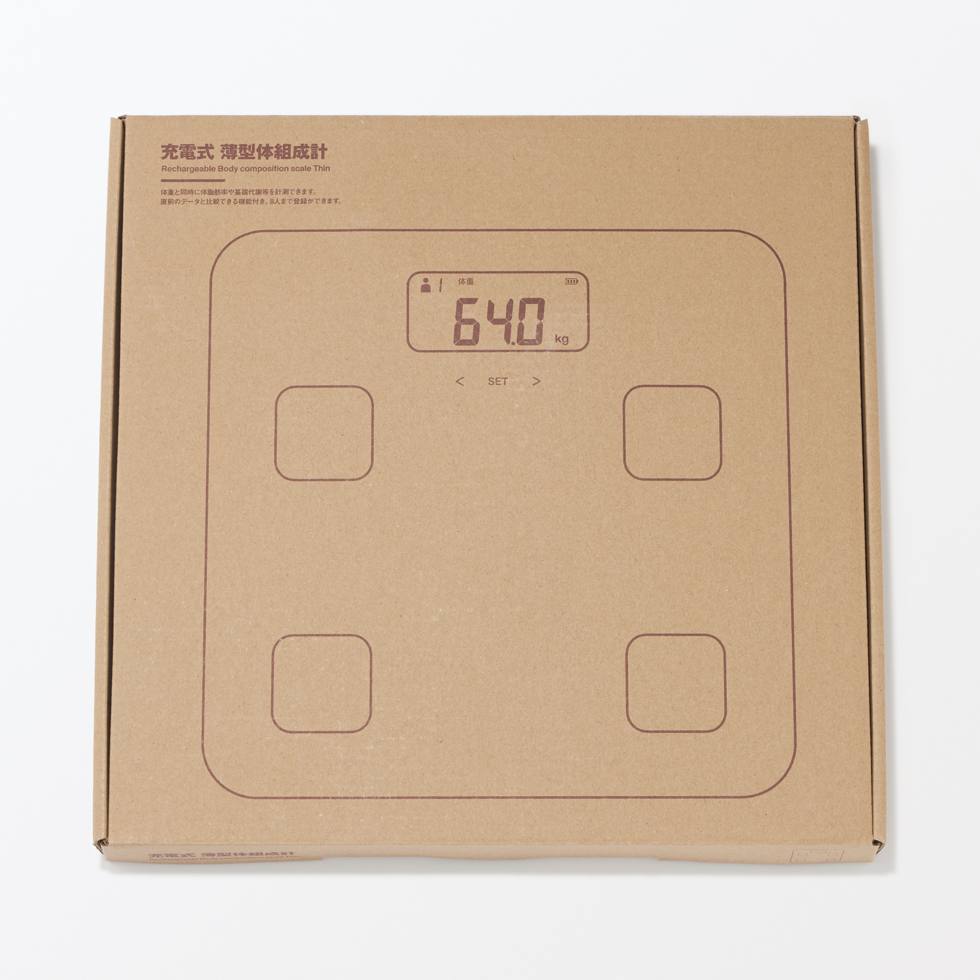 充電式　薄型体組成計