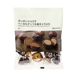 ボンボンショコラ　ヘーゼルナッツ＆塩キャラメル