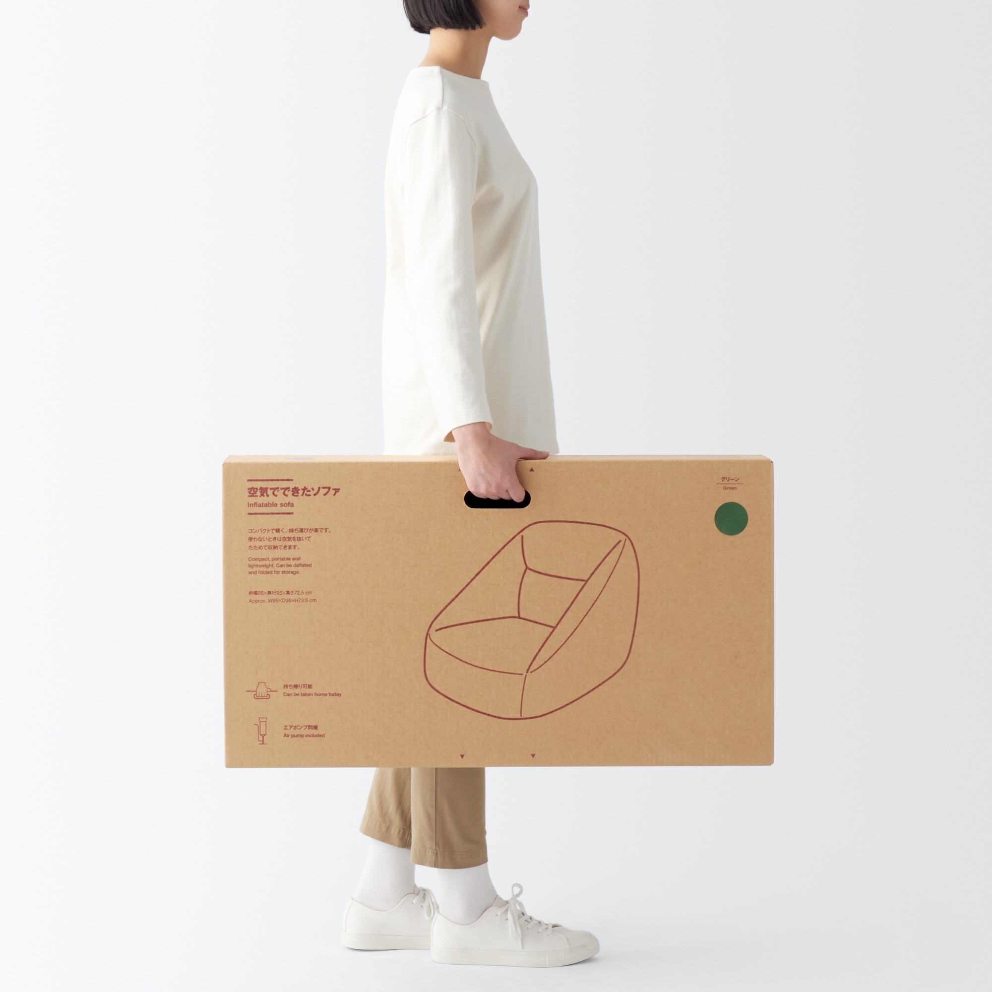 空気でできたソファ　グリーン