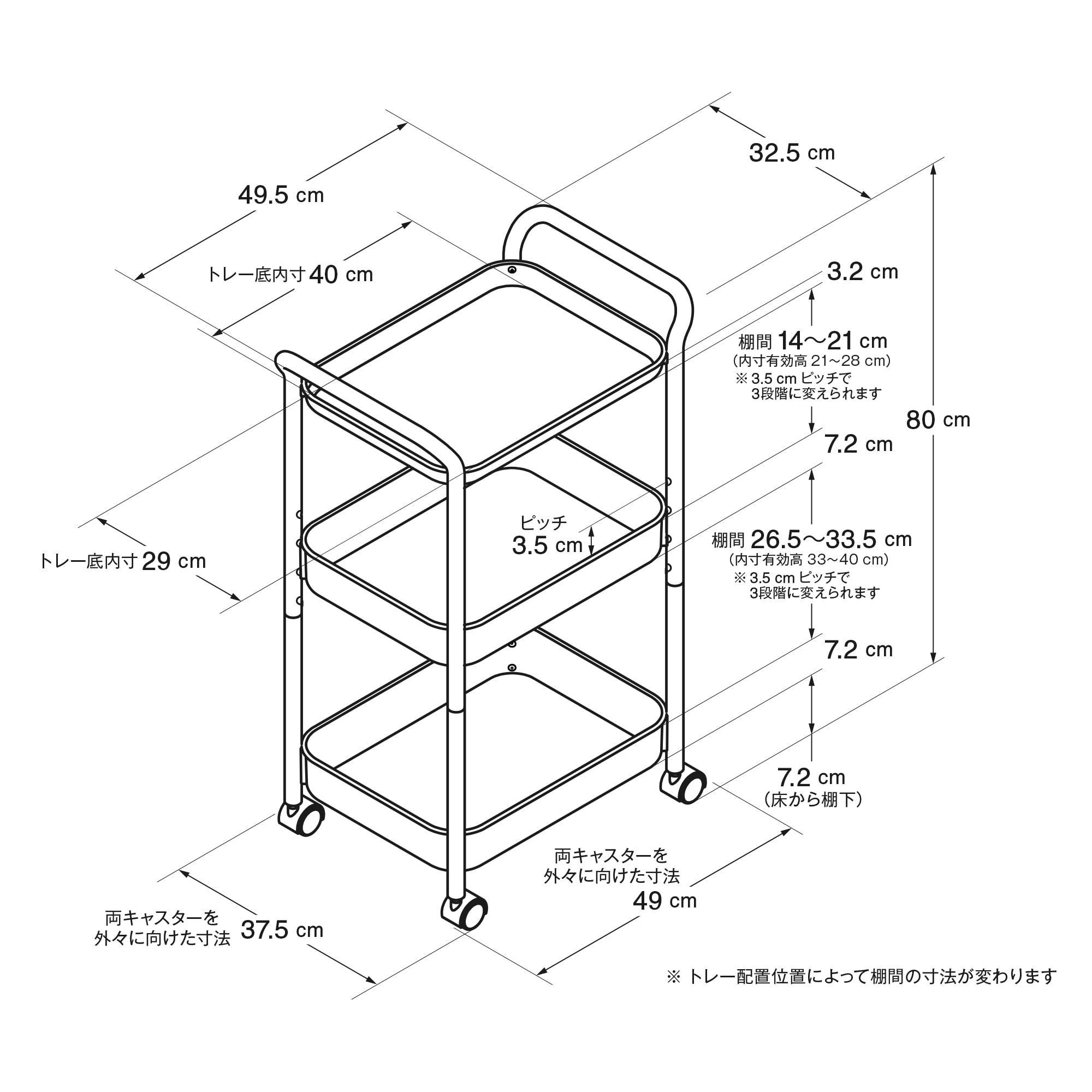 スチールパイプワゴンラック