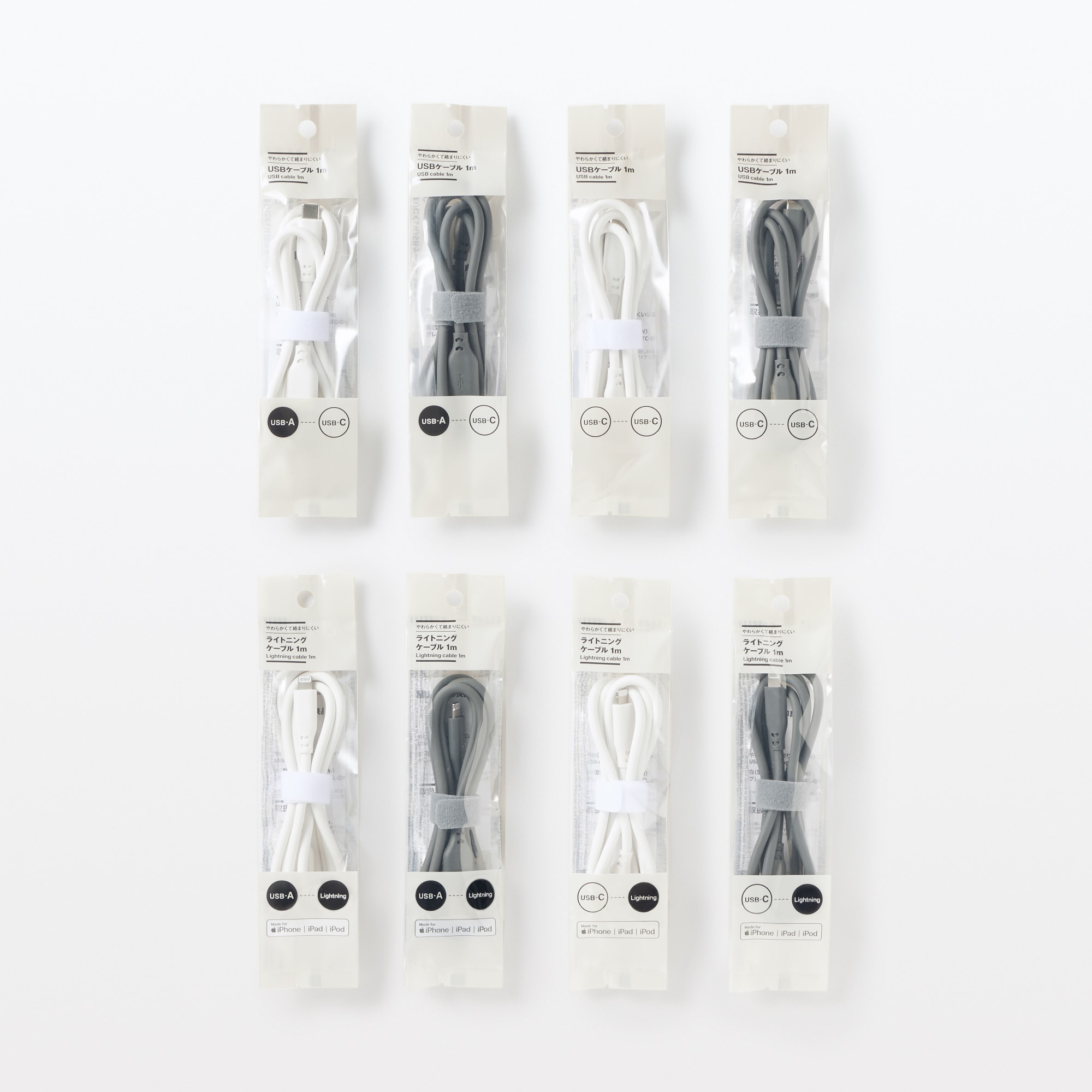 やわらかくて絡まりにくいライトニングケーブル１ｍ　ＵＳＢ－Ａ／Ｌｉｇｈｔｎｉｎｇ