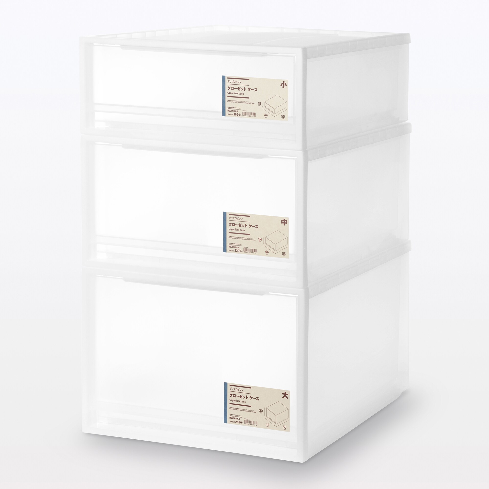 ポリプロピレン　クローゼットケース　中
