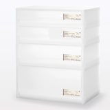 ポリプロピレン　小物収納ケース　ワイド　小