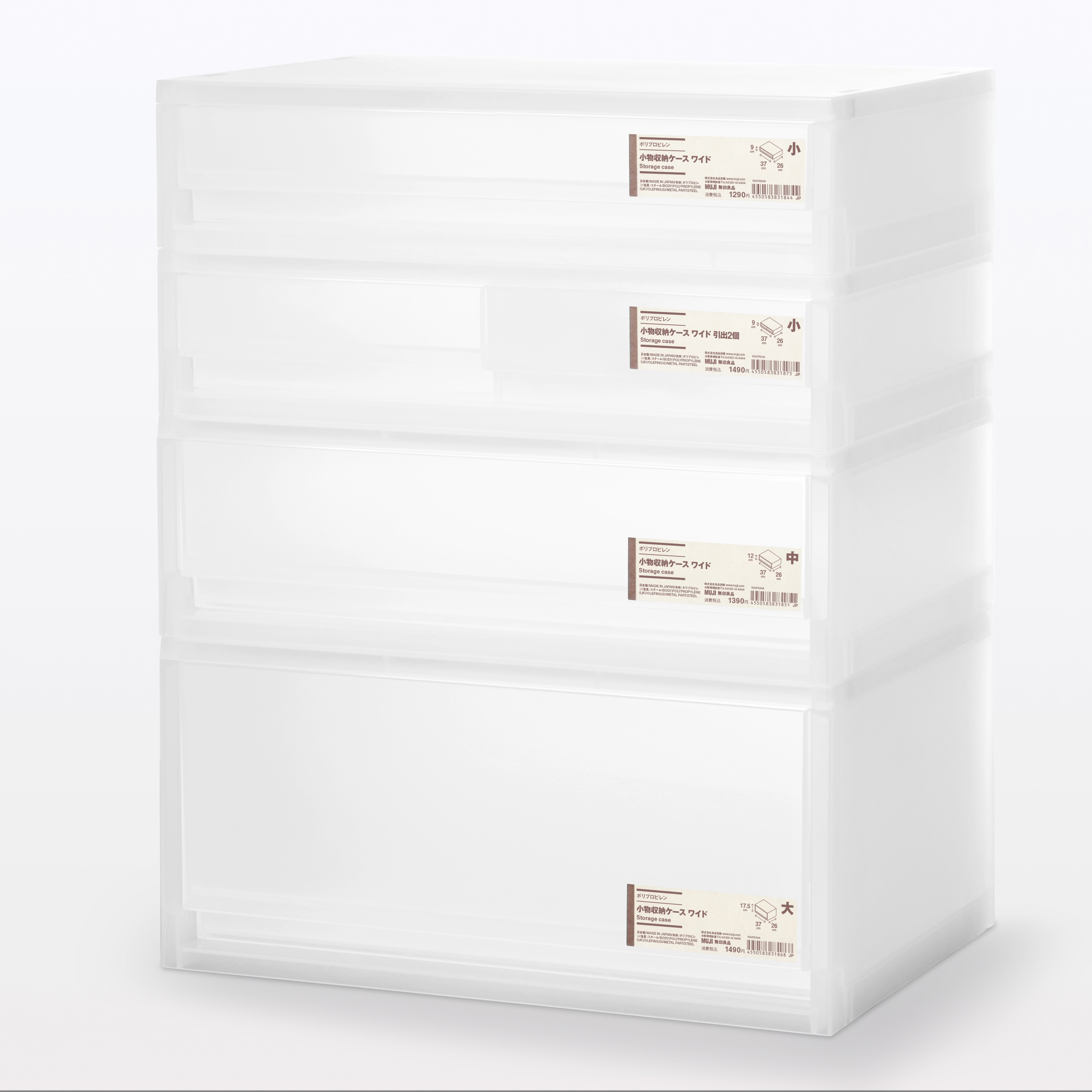 ポリプロピレン　小物収納ケース　ワイド　小　引出２個