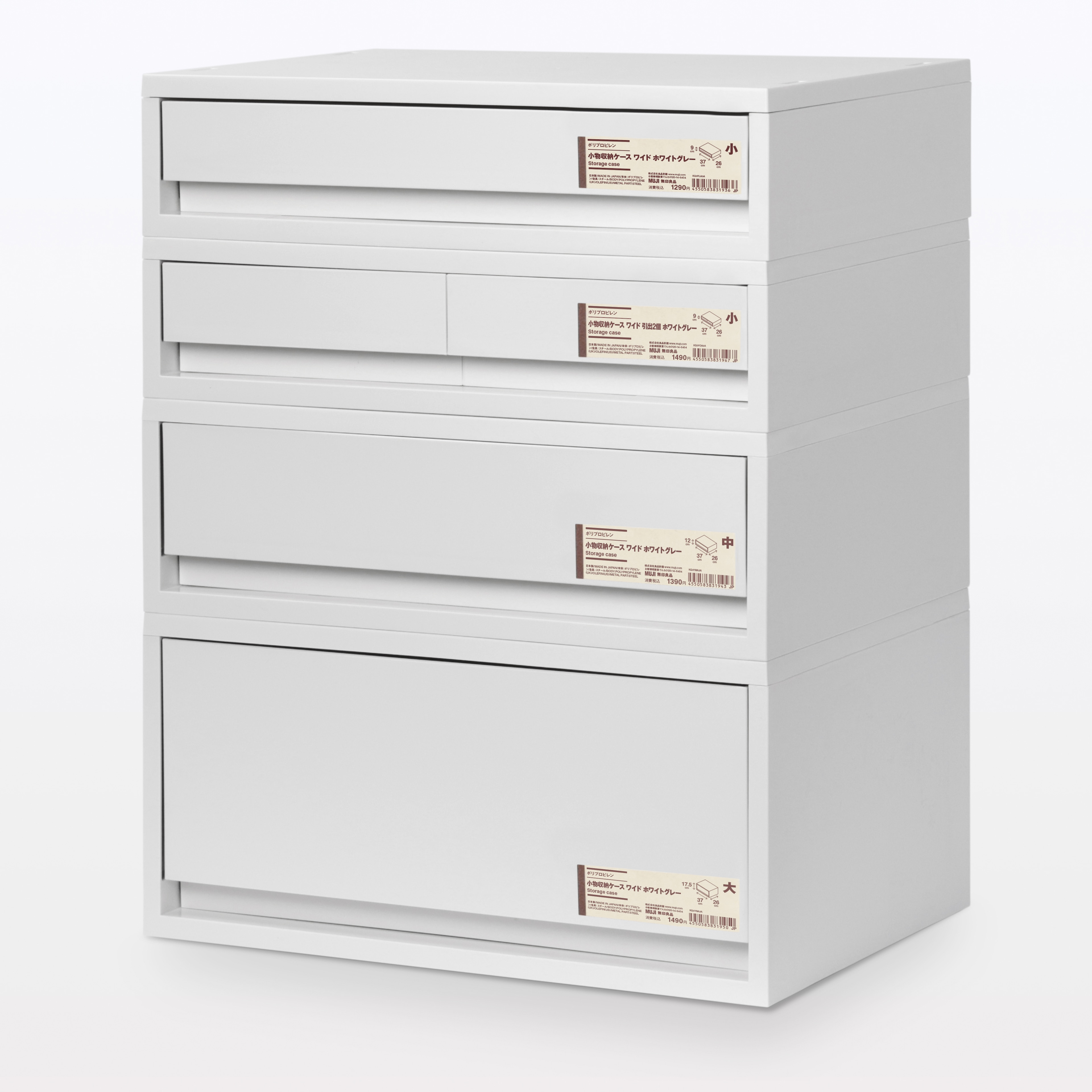 ポリプロピレン　小物収納ケース　ワイド　大　ホワイトグレー