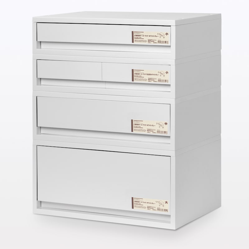 ポリプロピレン　小物収納ケース　ワイド　大　ホワイトグレー