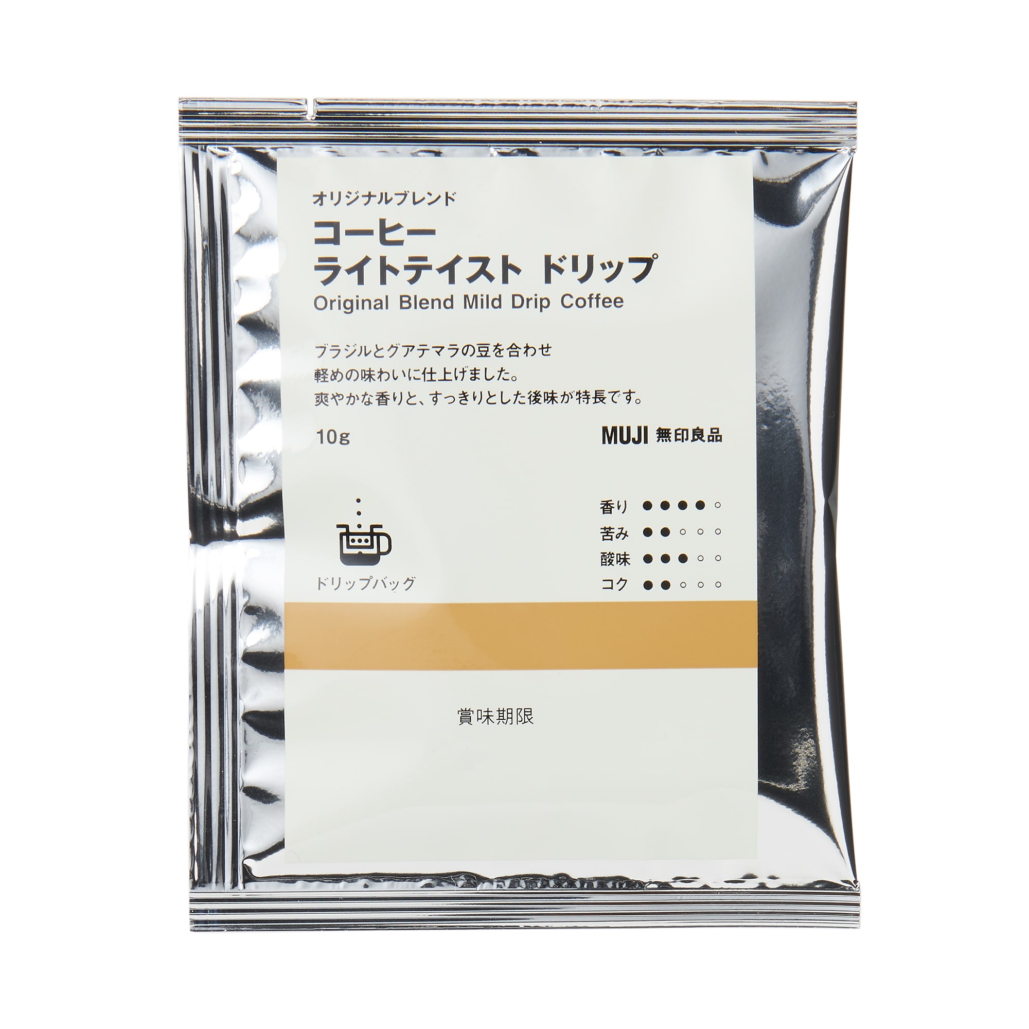 オリジナルブレンド コーヒー ライトテイスト ドリップ（個装販売
