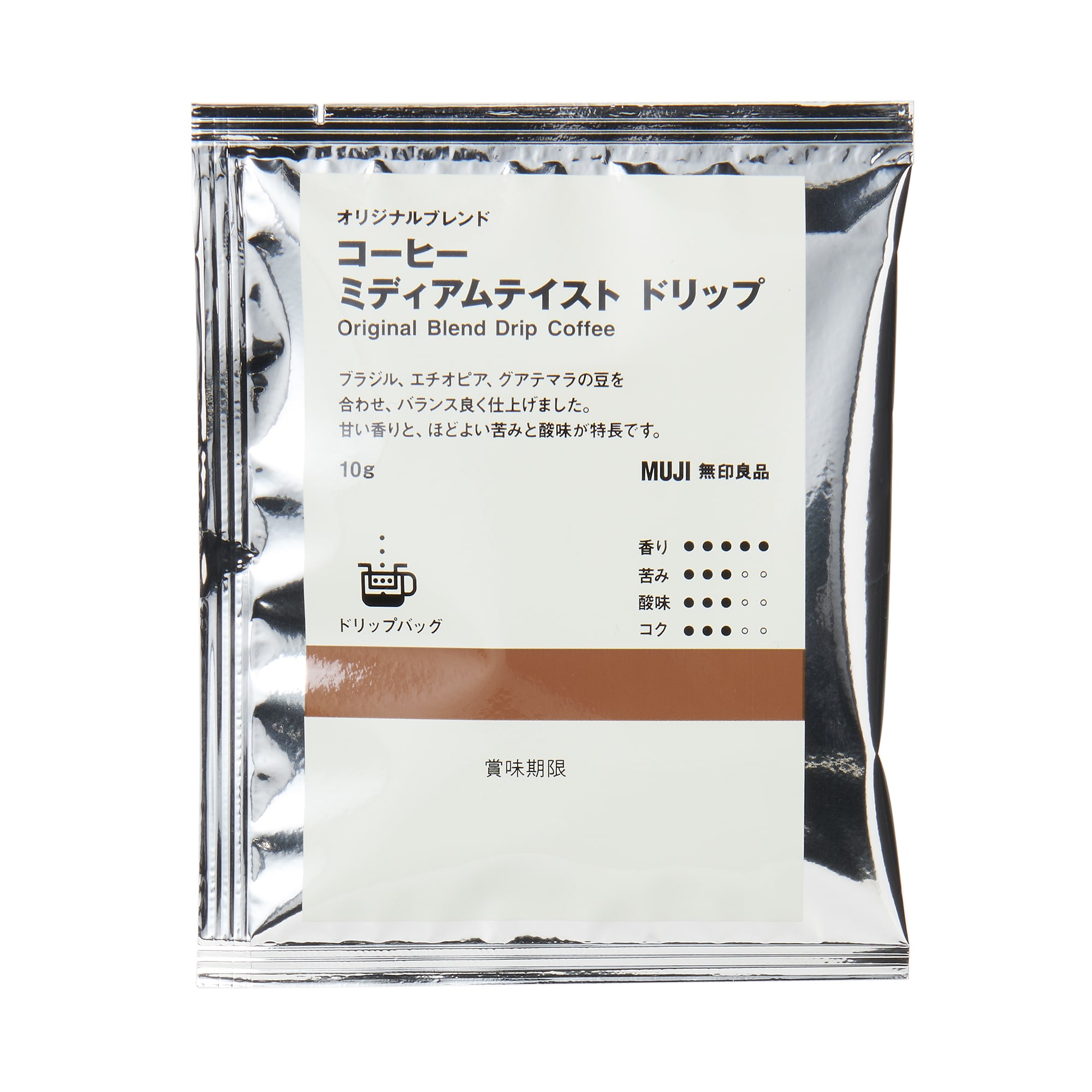 オリジナルブレンド　コーヒー　ミディアムテイスト　ドリップ（個装販売）