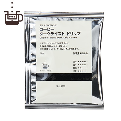 オリジナルブレンド　コーヒー　ダークテイスト　ドリップ（個装販売）