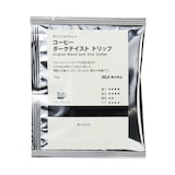 オリジナルブレンド　コーヒー　ダークテイスト　ドリップ（個装販売）