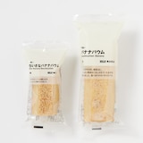 不揃い　ちいさなバナナバウム