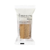 不揃い　ちいさなコーヒーバウム