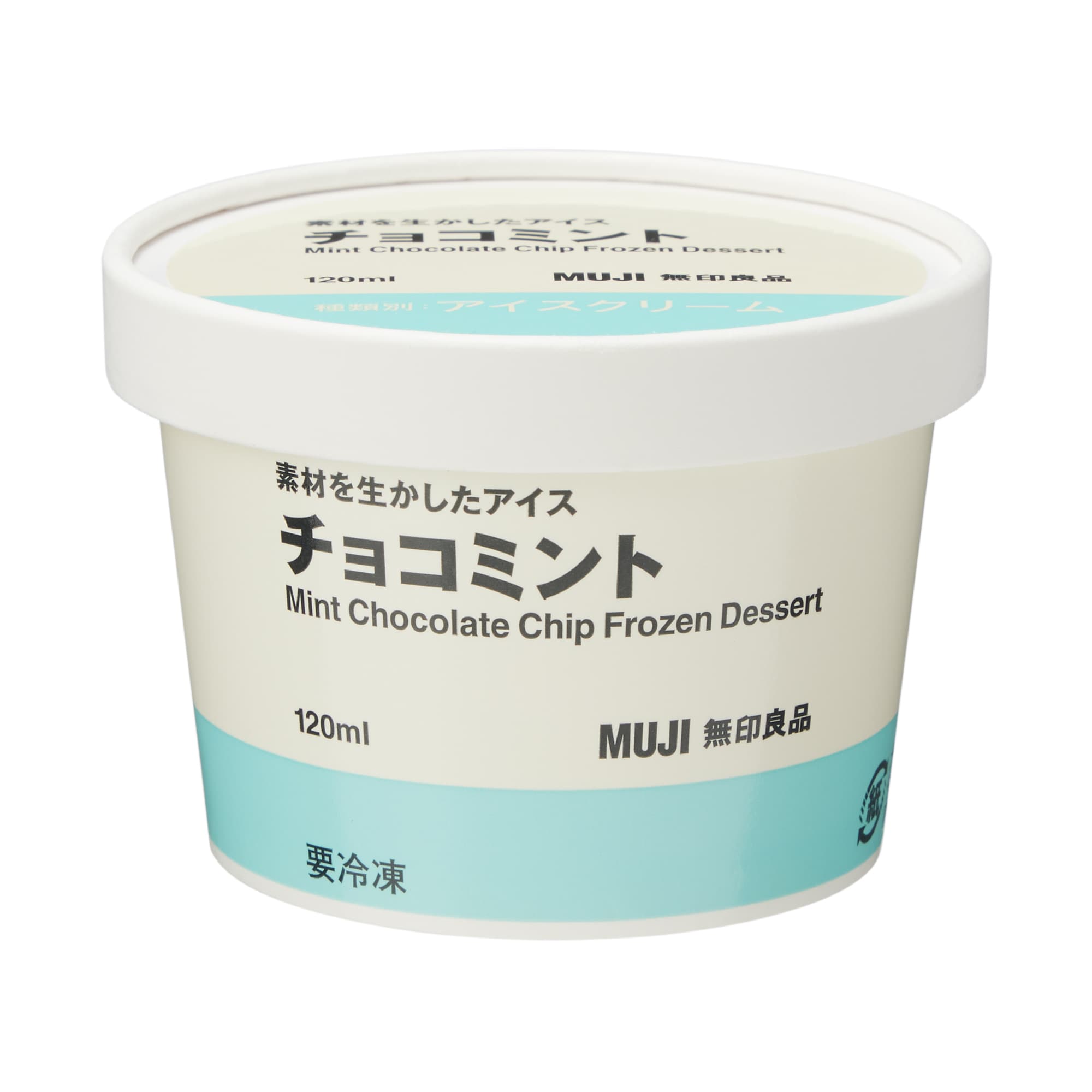 素材を生かしたアイス チョコミント | 無印良品
