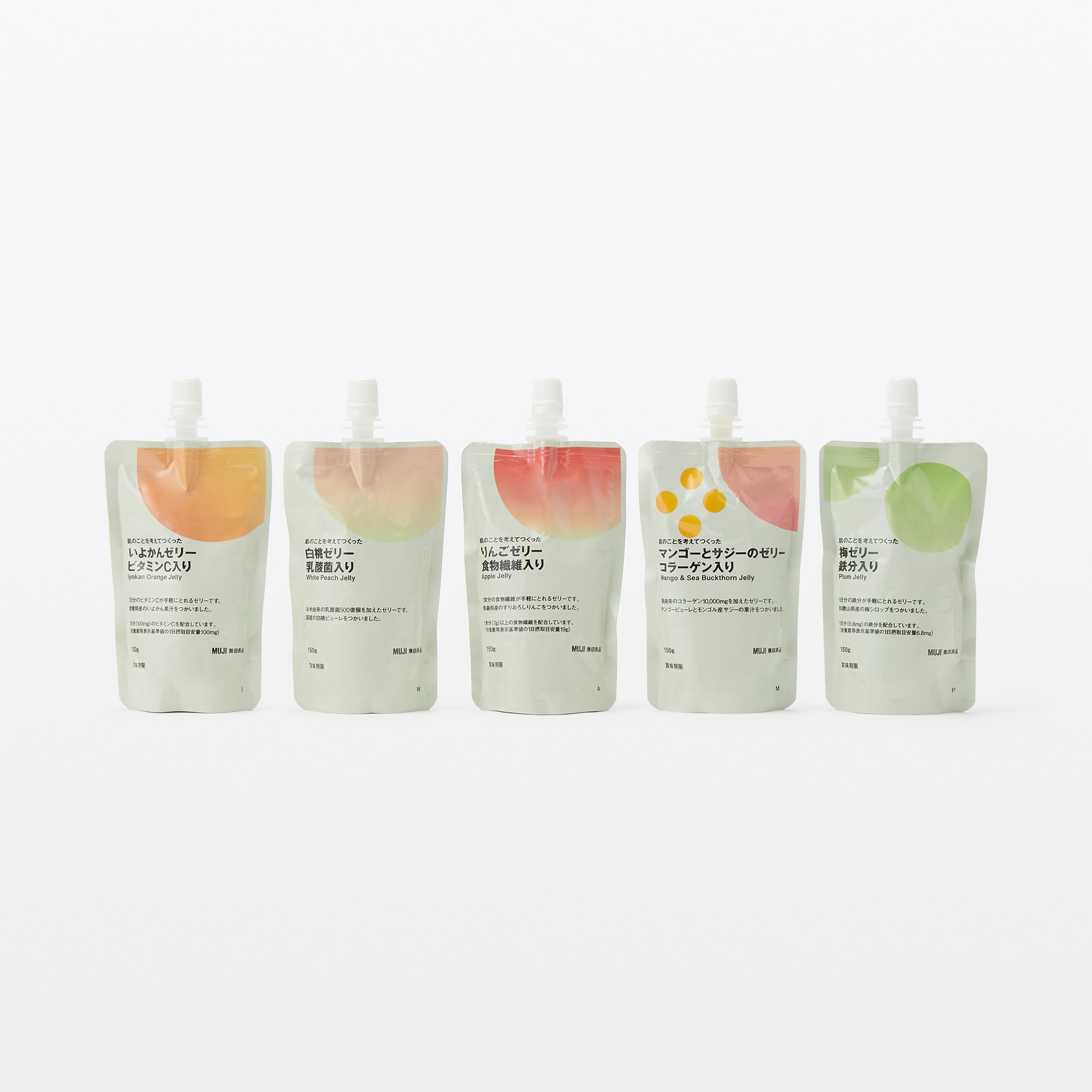 肌のことを考えてつくった　マンゴーとサジーのゼリー　コラーゲン入り