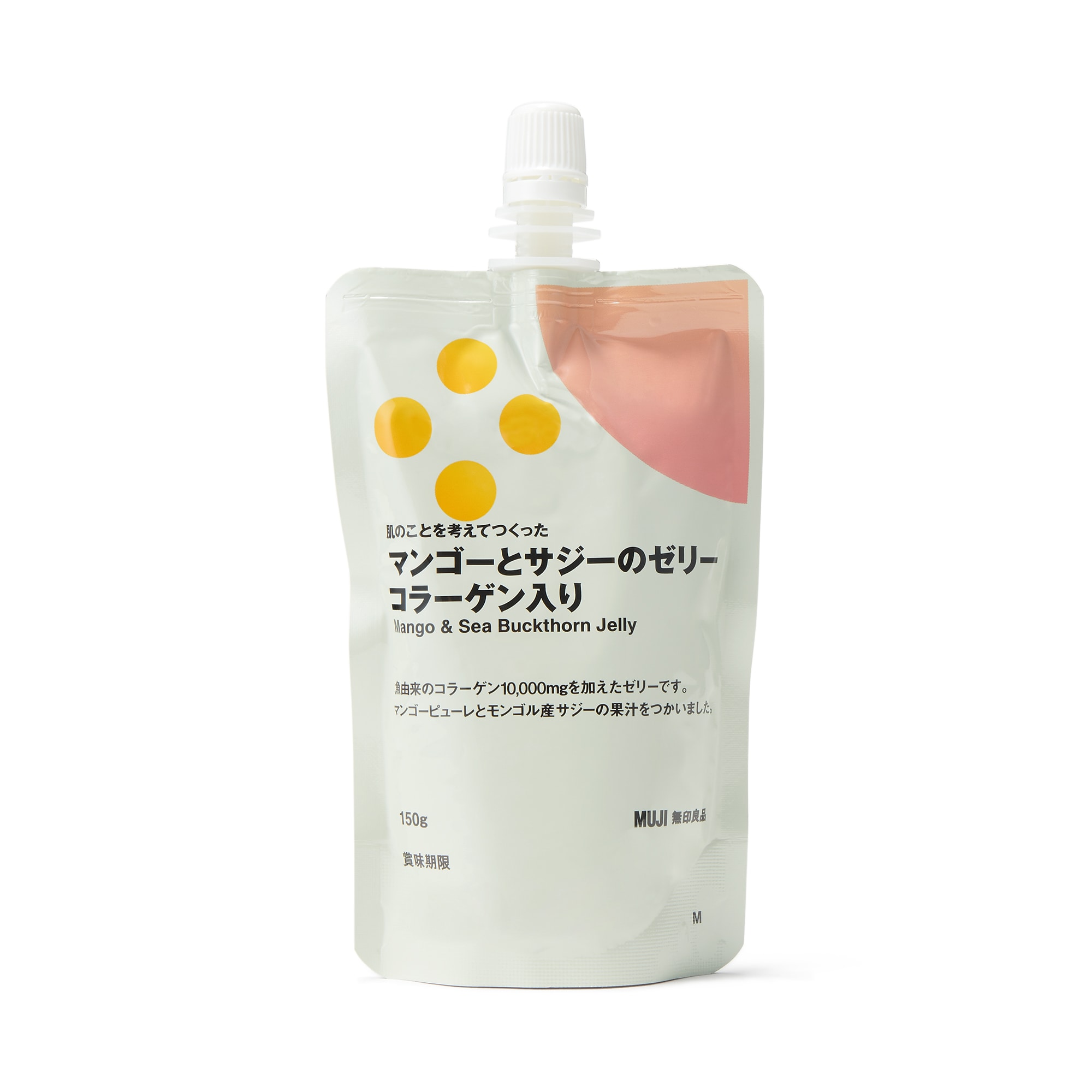 肌のことを考えてつくった　マンゴーとサジーのゼリー　コラーゲン入り