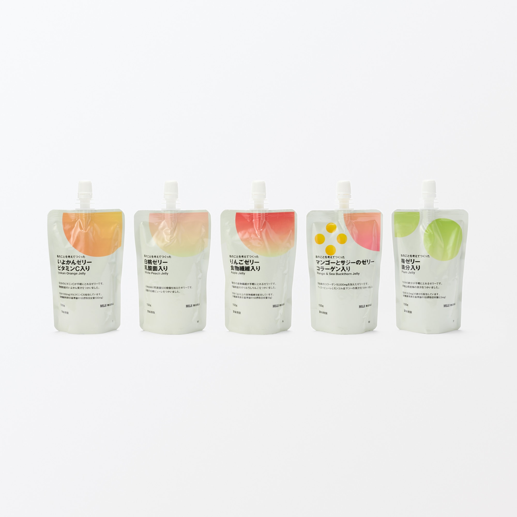 肌のことを考えてつくった　梅ゼリー　鉄分入り