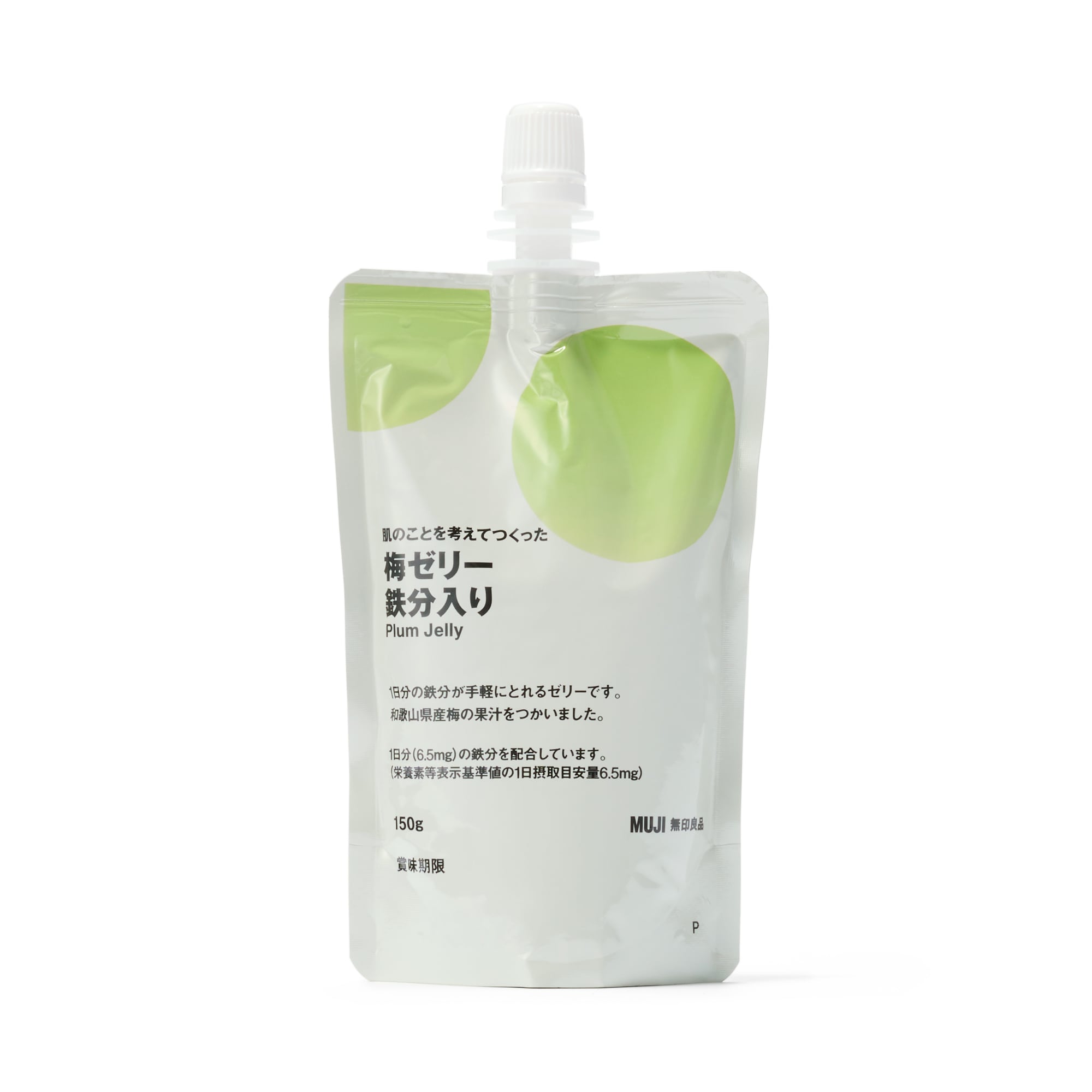 肌のことを考えてつくった　梅ゼリー　鉄分入り