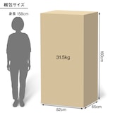 リクライニング　フロアソファ　２シーター　ベージュ