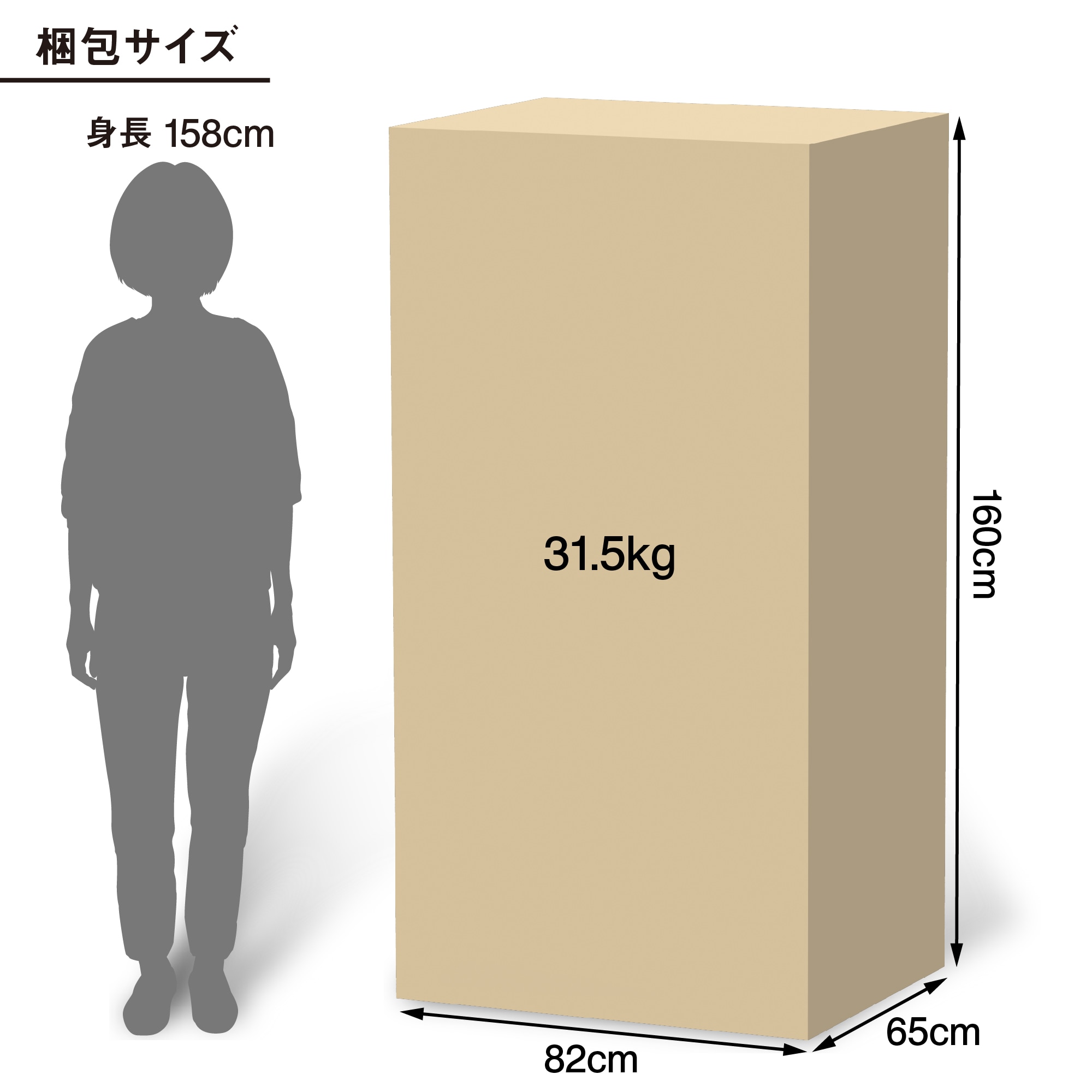 リクライニング　フロアソファ　２シーター　ベージュ