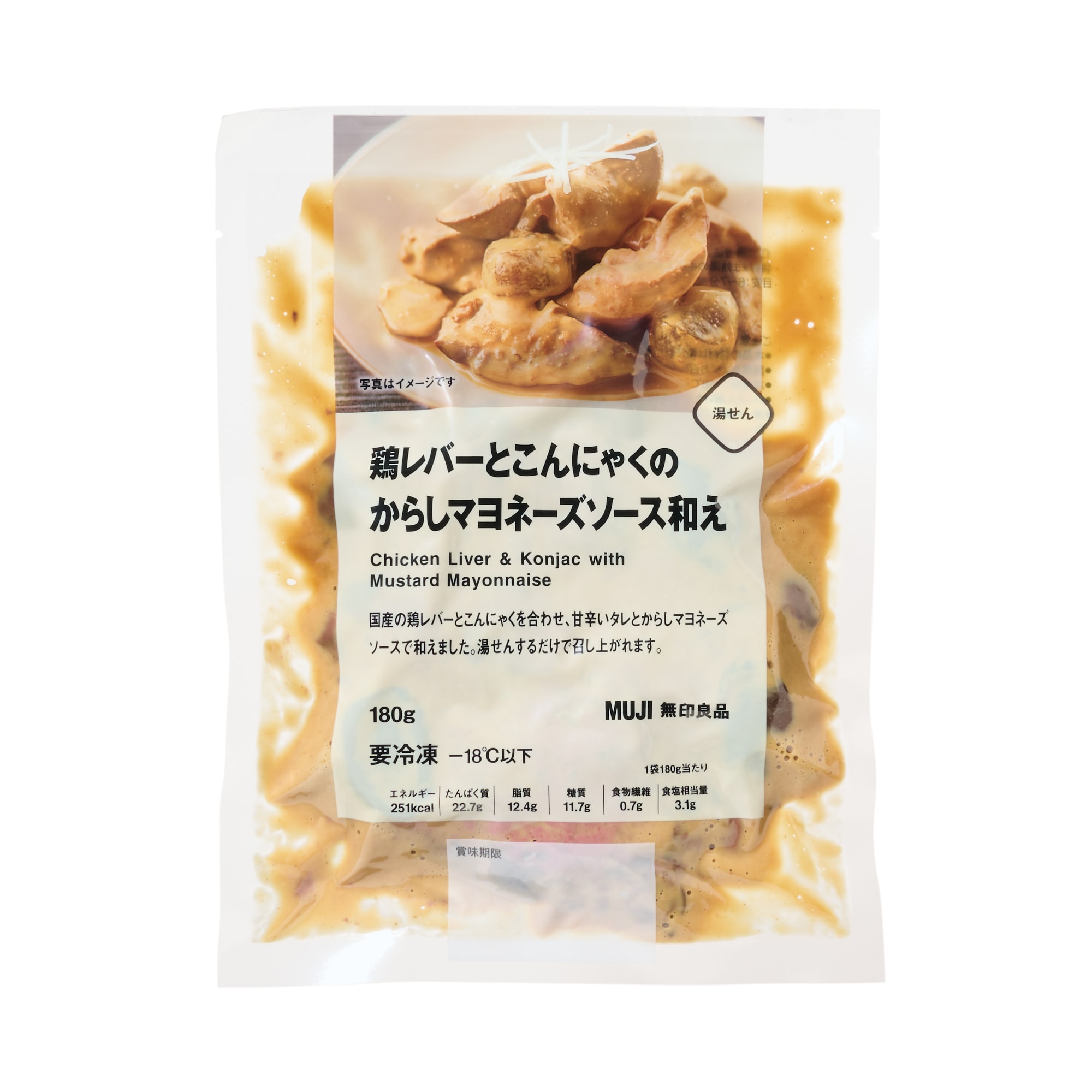銘玉山　根付　鳥　鶏　印籠　箱無し Yahoo!オークション - 「玉山」根付 (東洋彫刻) の落札相場・落札価格