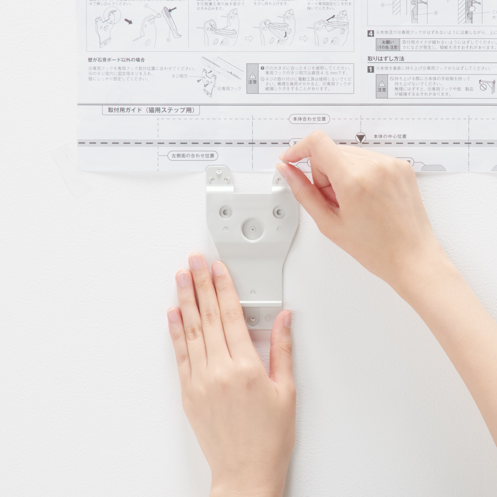 壁に付けられる家具猫用ステップ　オーク材突板