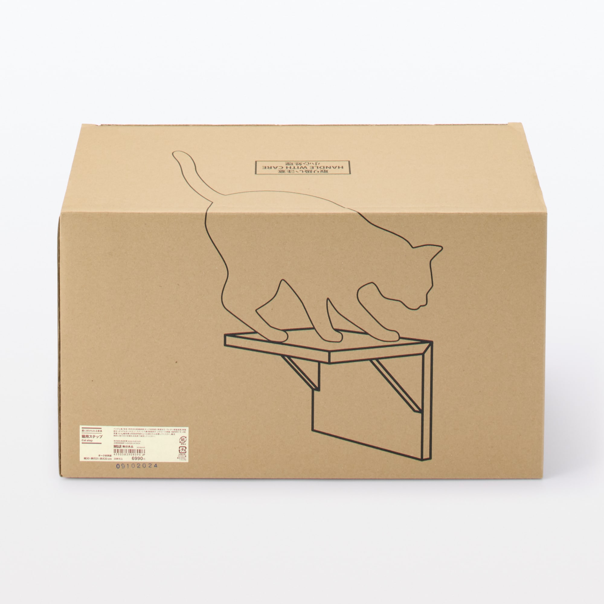 壁に付けられる家具猫用ステップ　オーク材突板