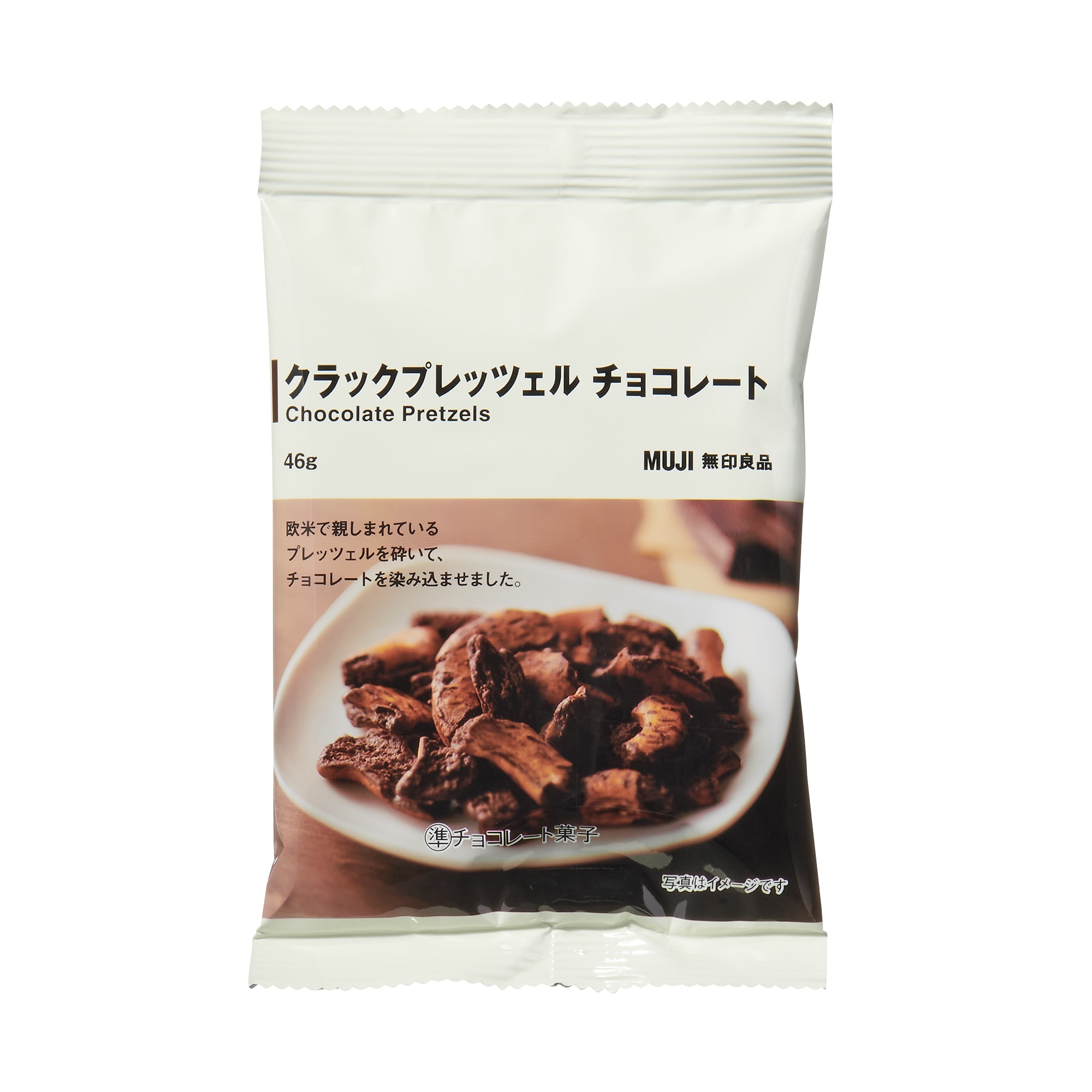 クラックプレッツェル　チョコレート　