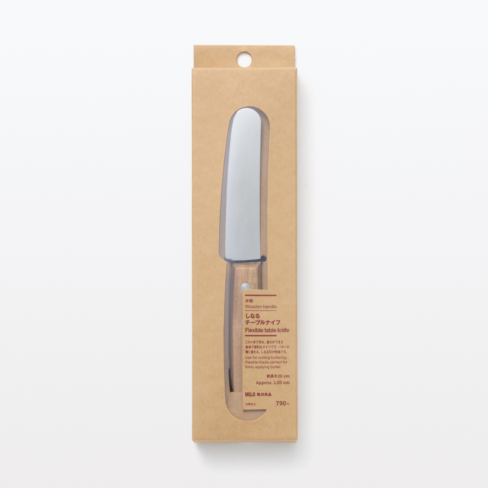 無印良品 MUJI ロング ローテーブル 折りたたみ式