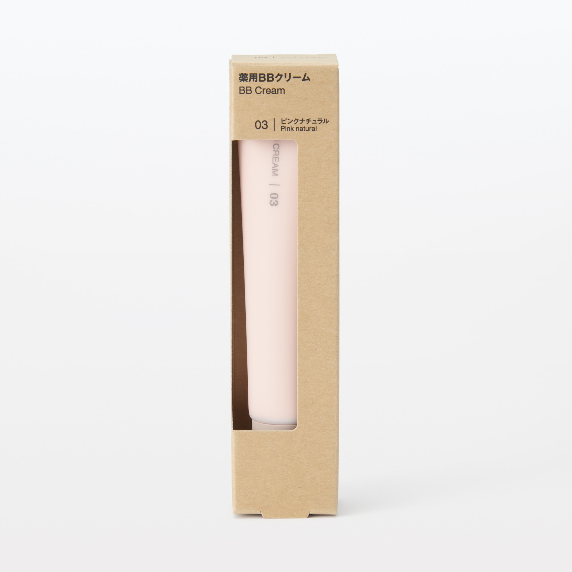 薬用　ＢＢクリーム