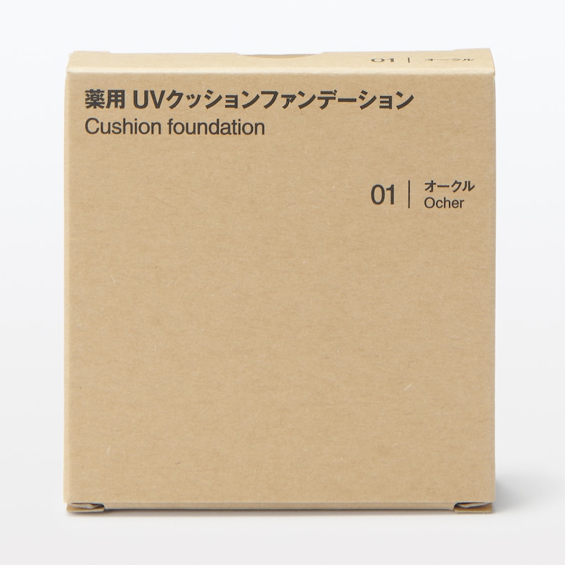 薬用 UVクッションファンデーション | 無印良品