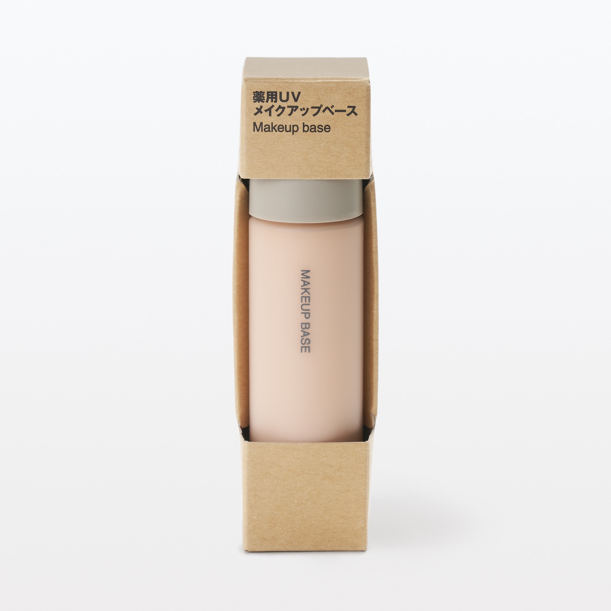 薬用　ＵＶメイクアップベース