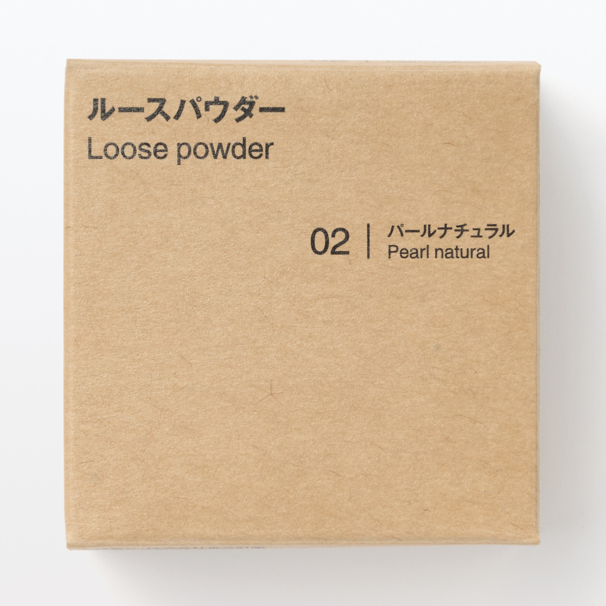 ルースパウダー | 無印良品