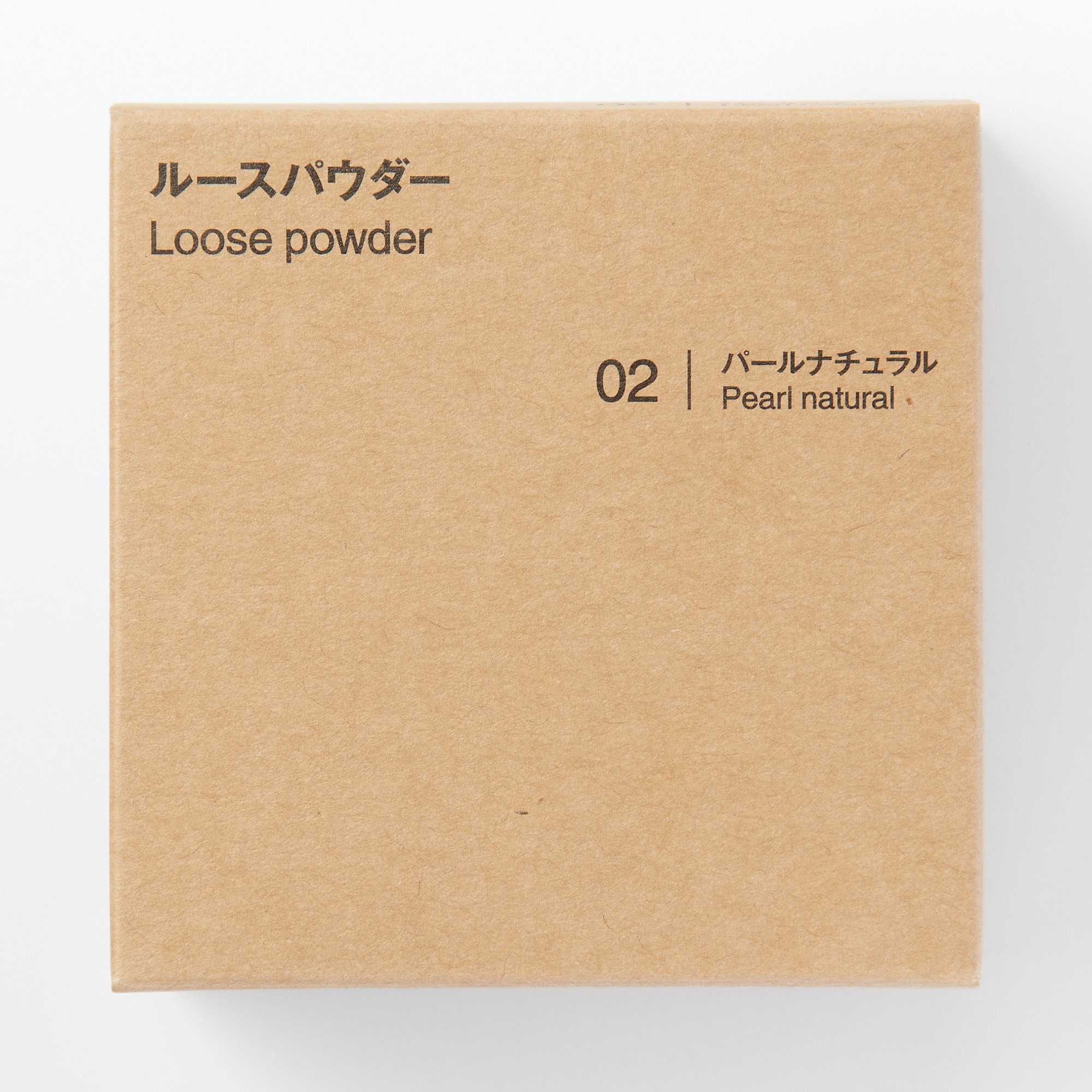 ルースパウダー | 無印良品